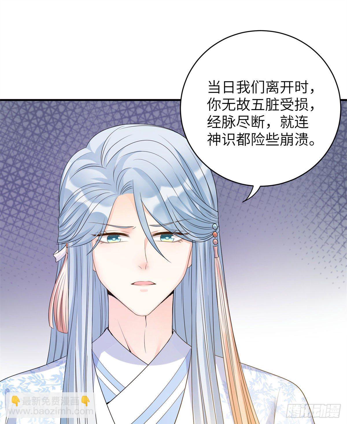25 养猪的师祖(1/2)-第27话