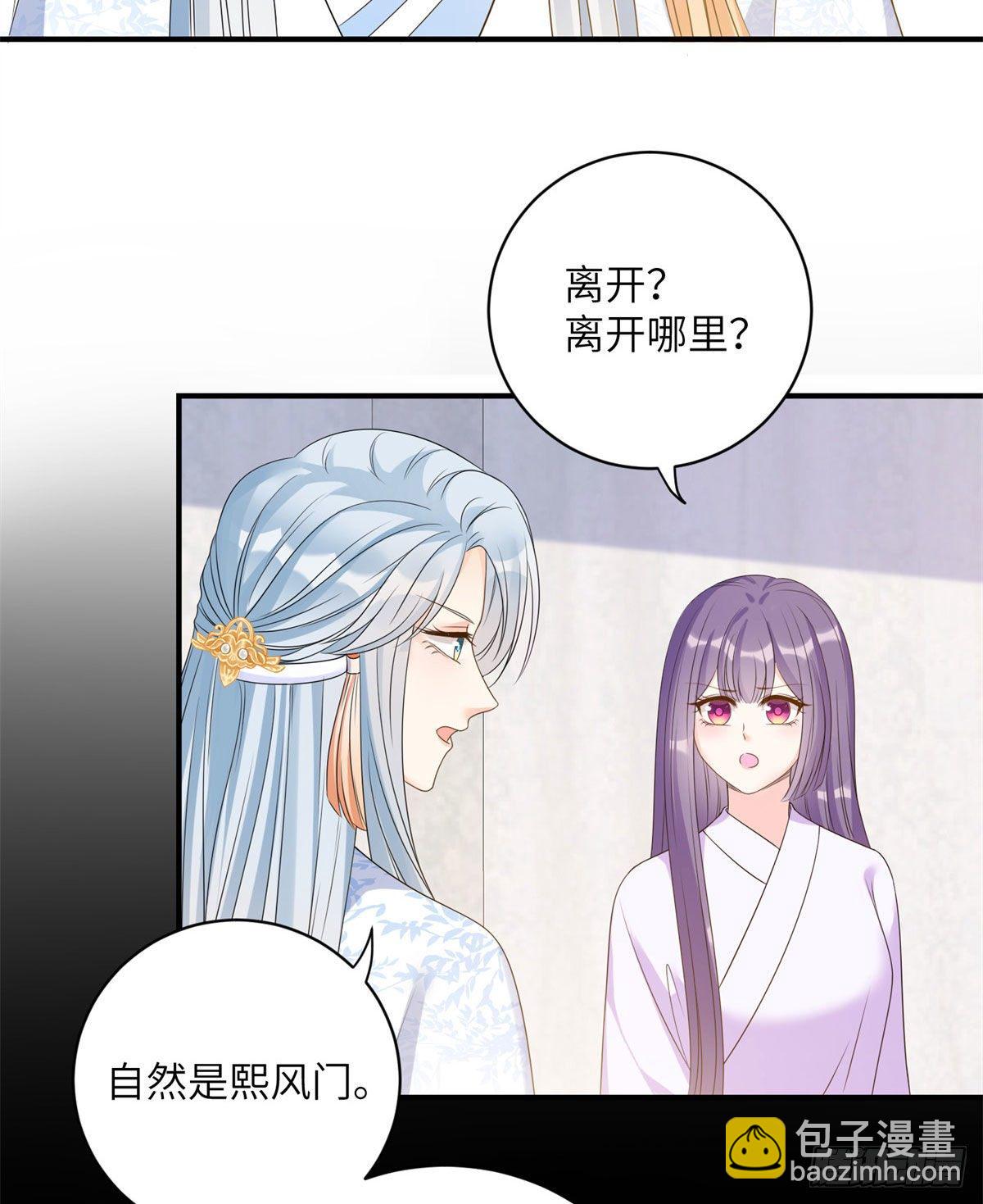 25 养猪的师祖(1/2)-第27话