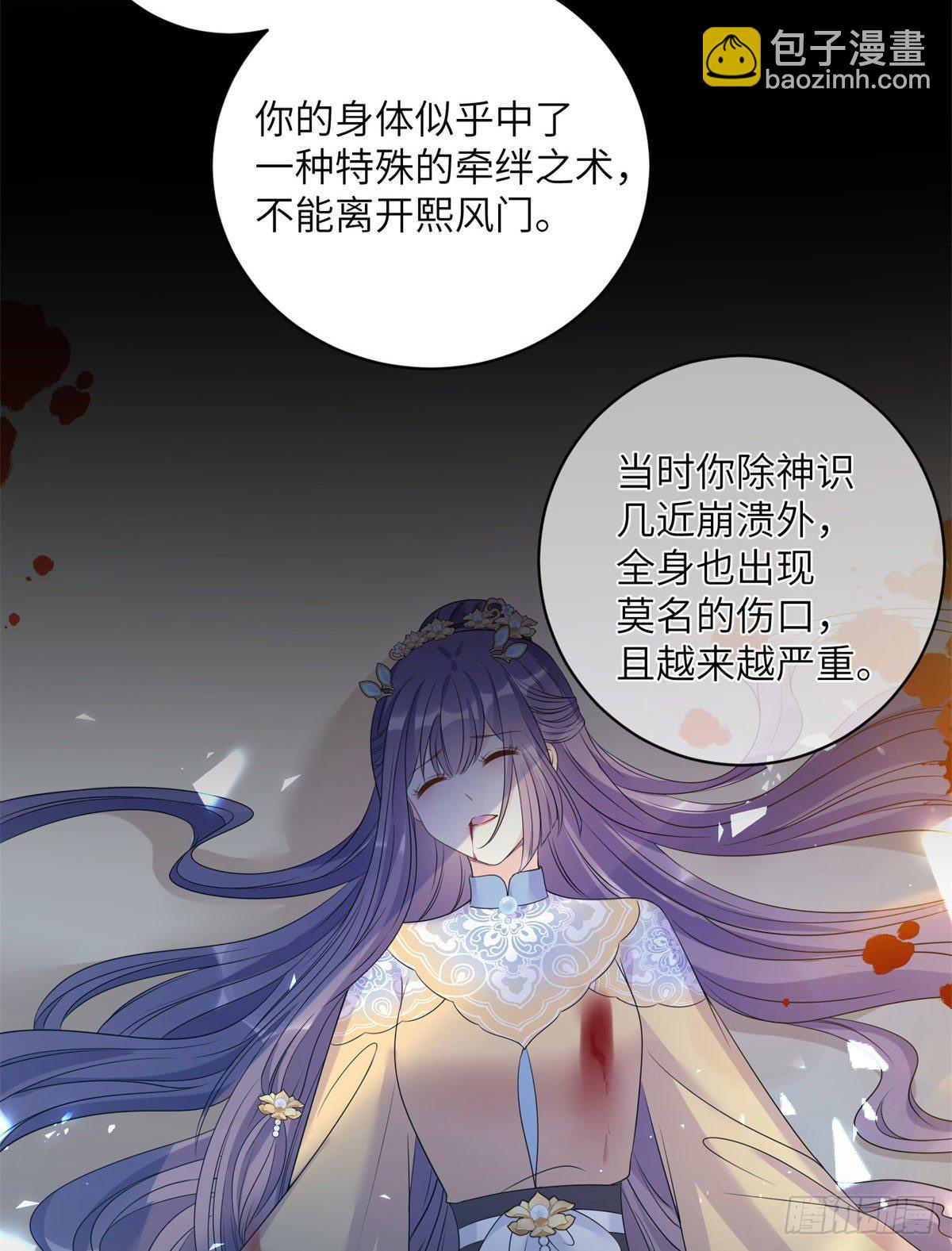 25 养猪的师祖(1/2)-第27话
