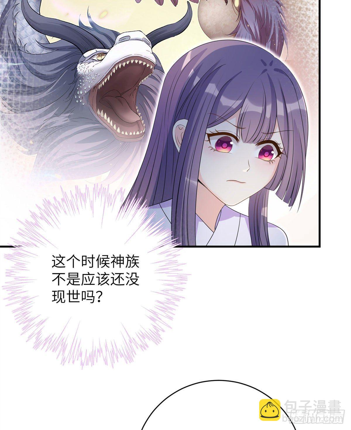 25 养猪的师祖(1/2)-第27话