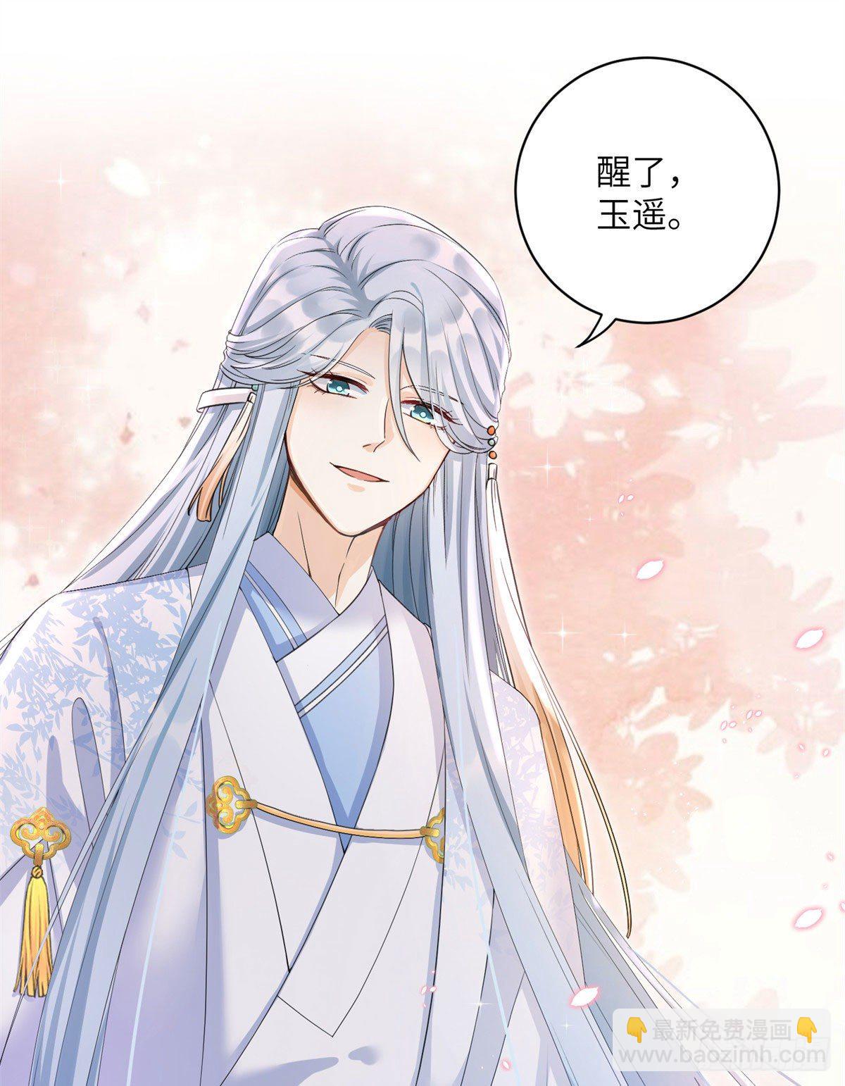 25 养猪的师祖(1/2)-第27话