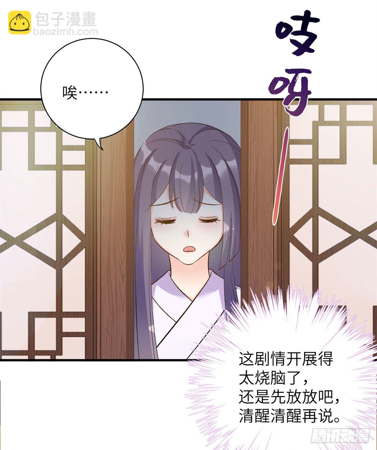 25 养猪的师祖(1/2)-第27话