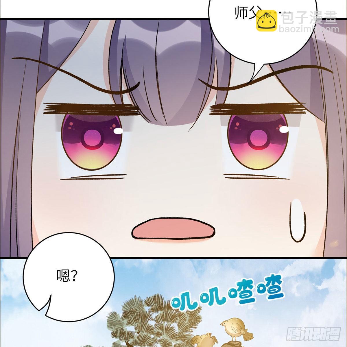 25 养猪的师祖(1/2)-第27话