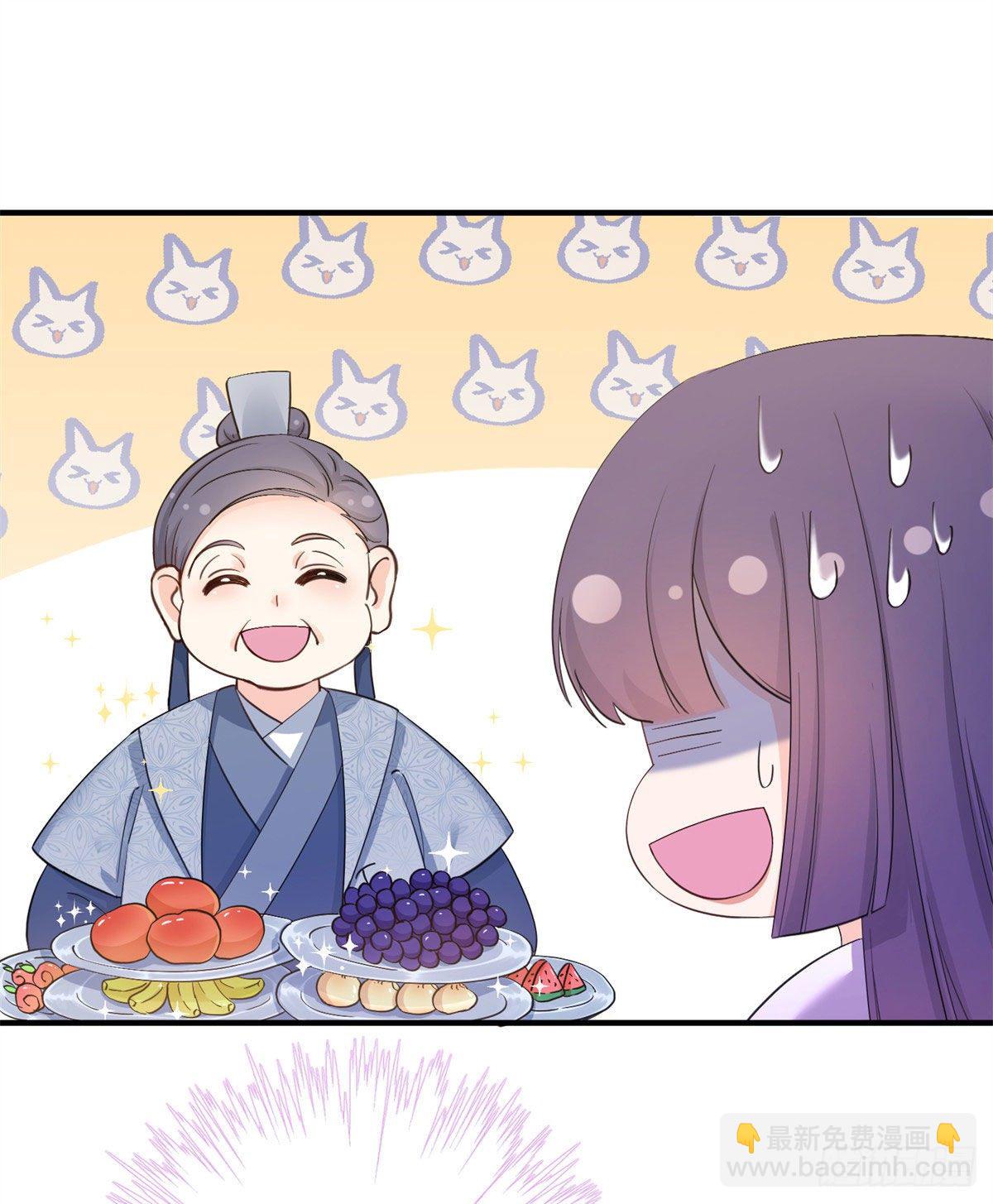 25 养猪的师祖(1/2)-第27话