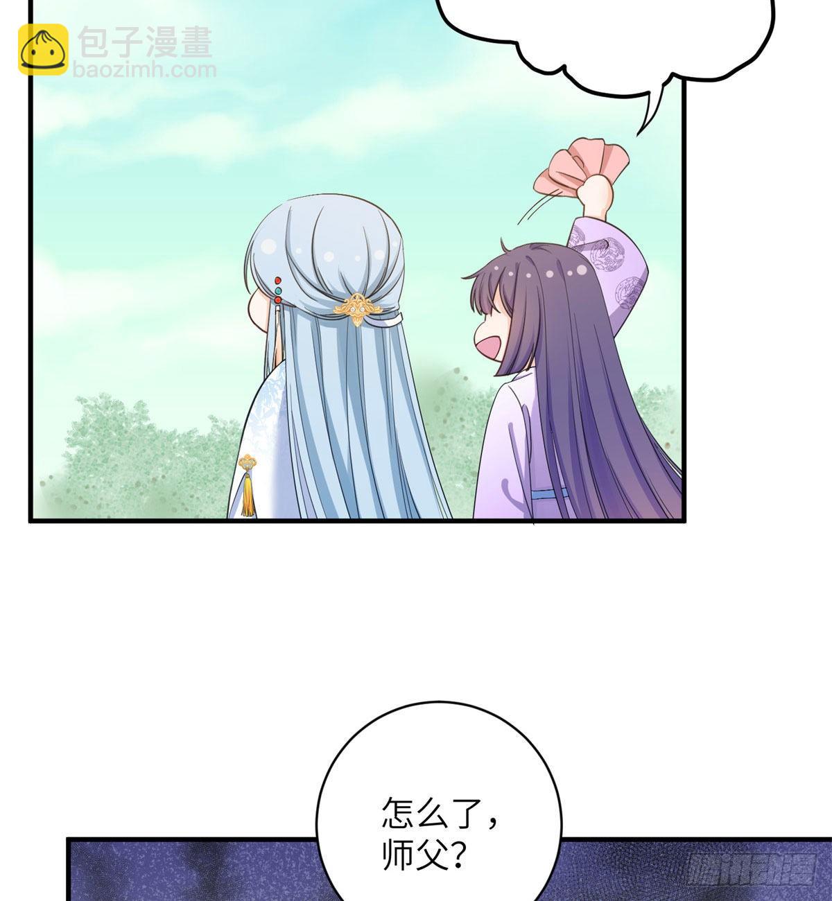 25 养猪的师祖(1/2)-第27话