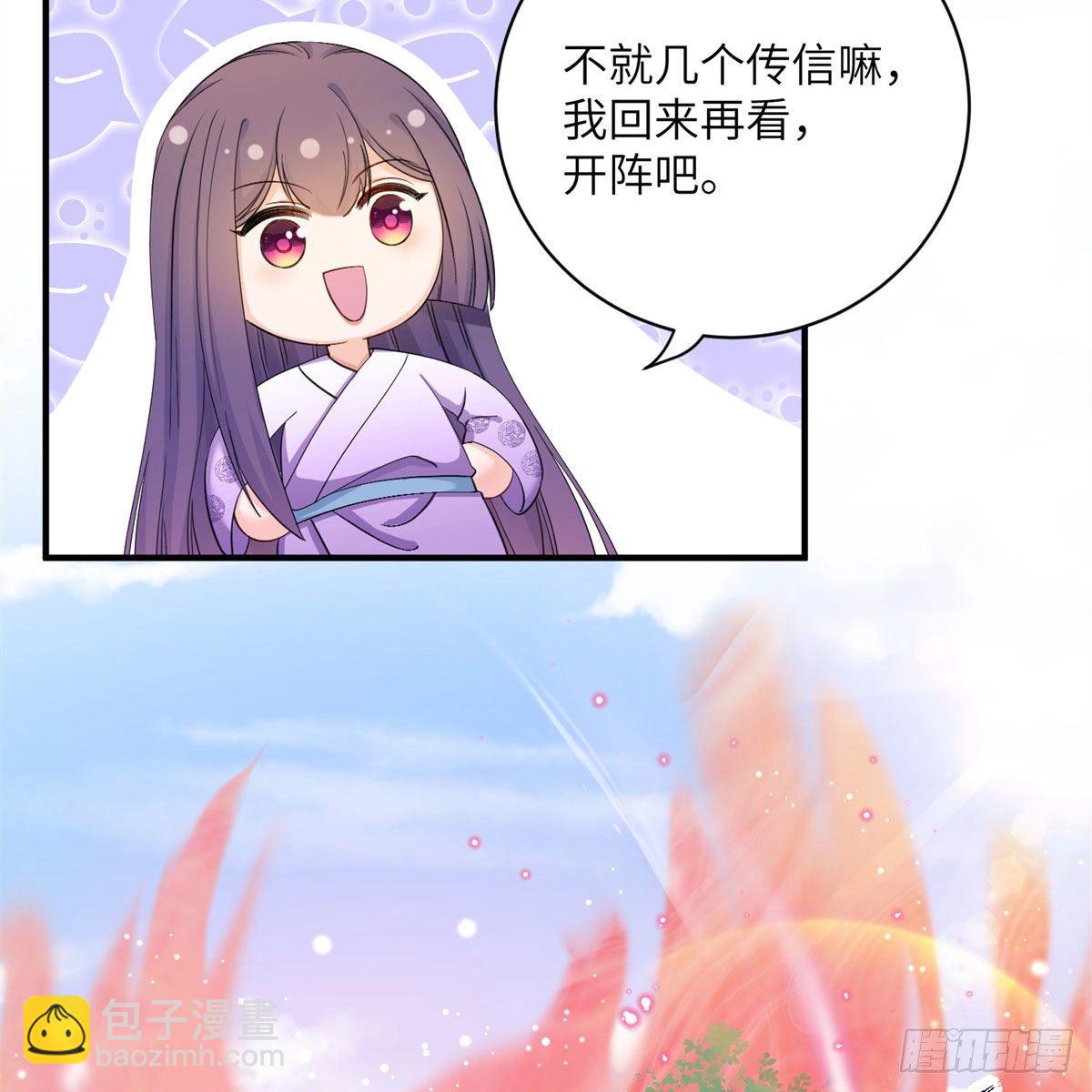 25 养猪的师祖(1/2)-第27话