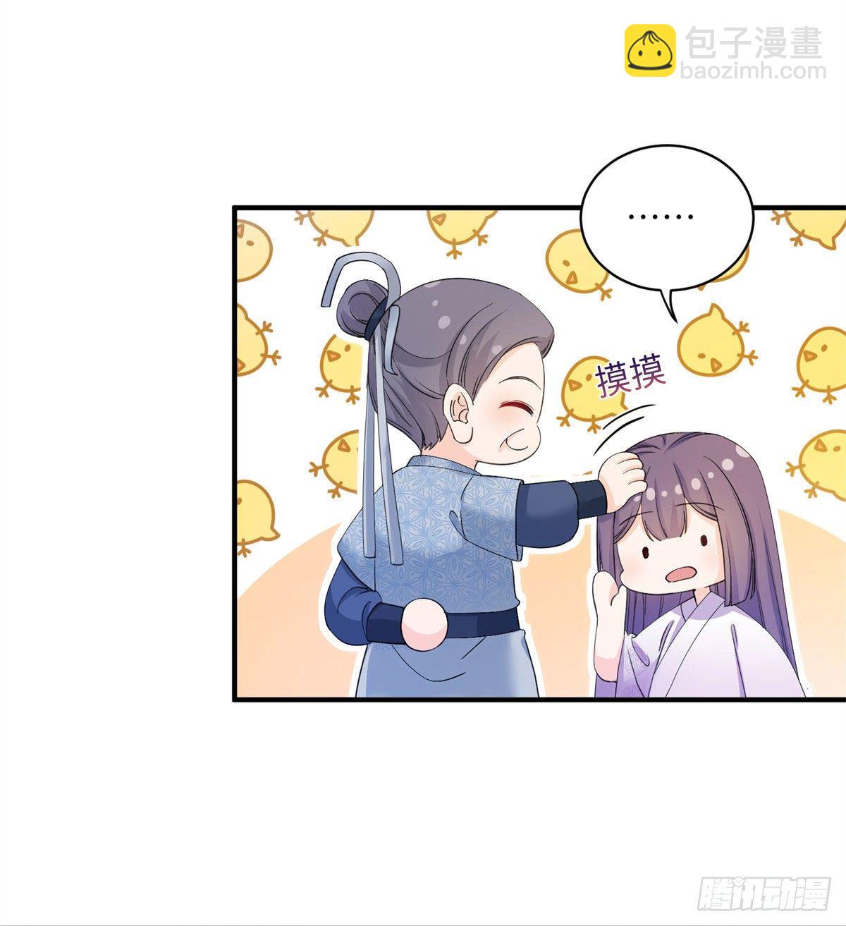 25 养猪的师祖(1/2)-第27话