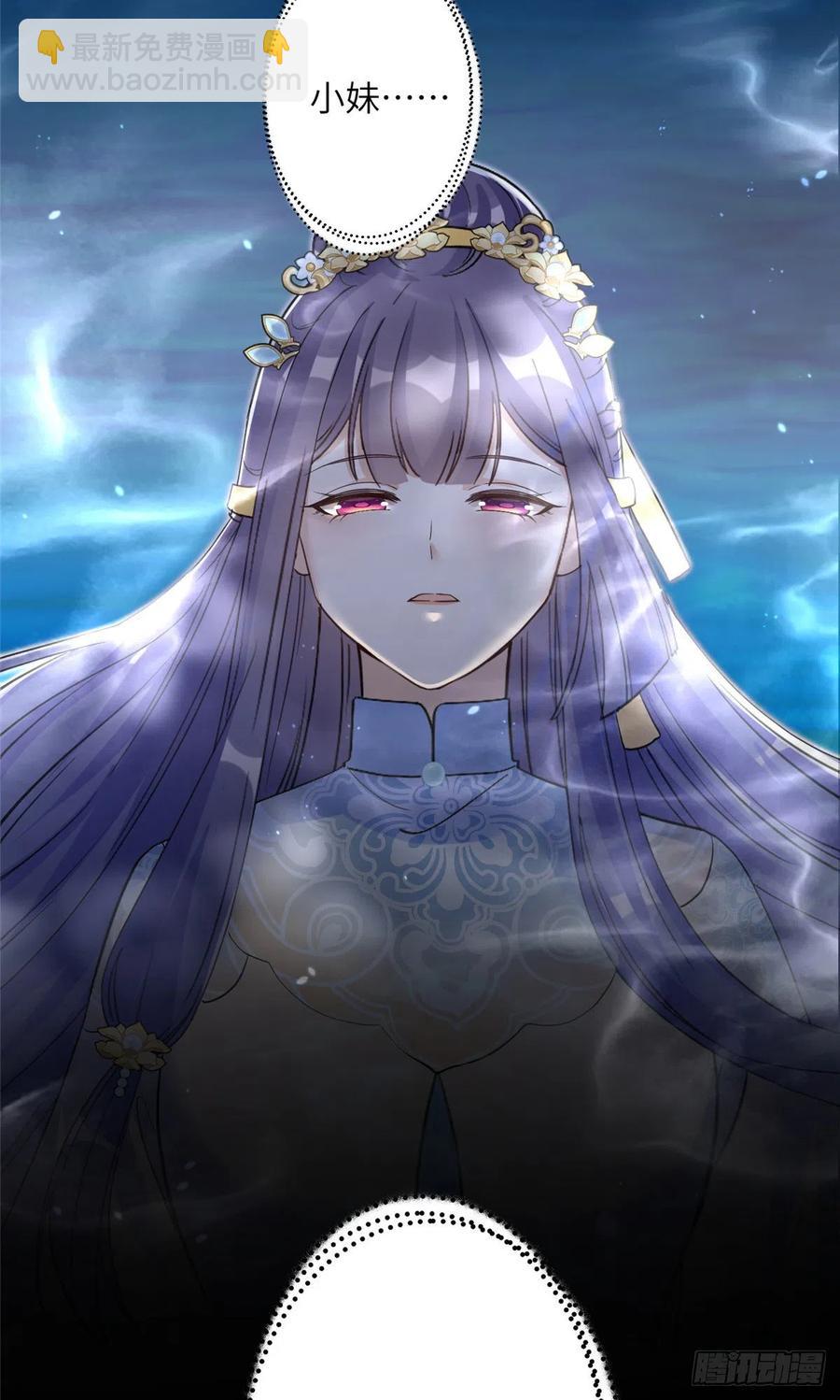 028 偷袭的墨纤纤-第31话