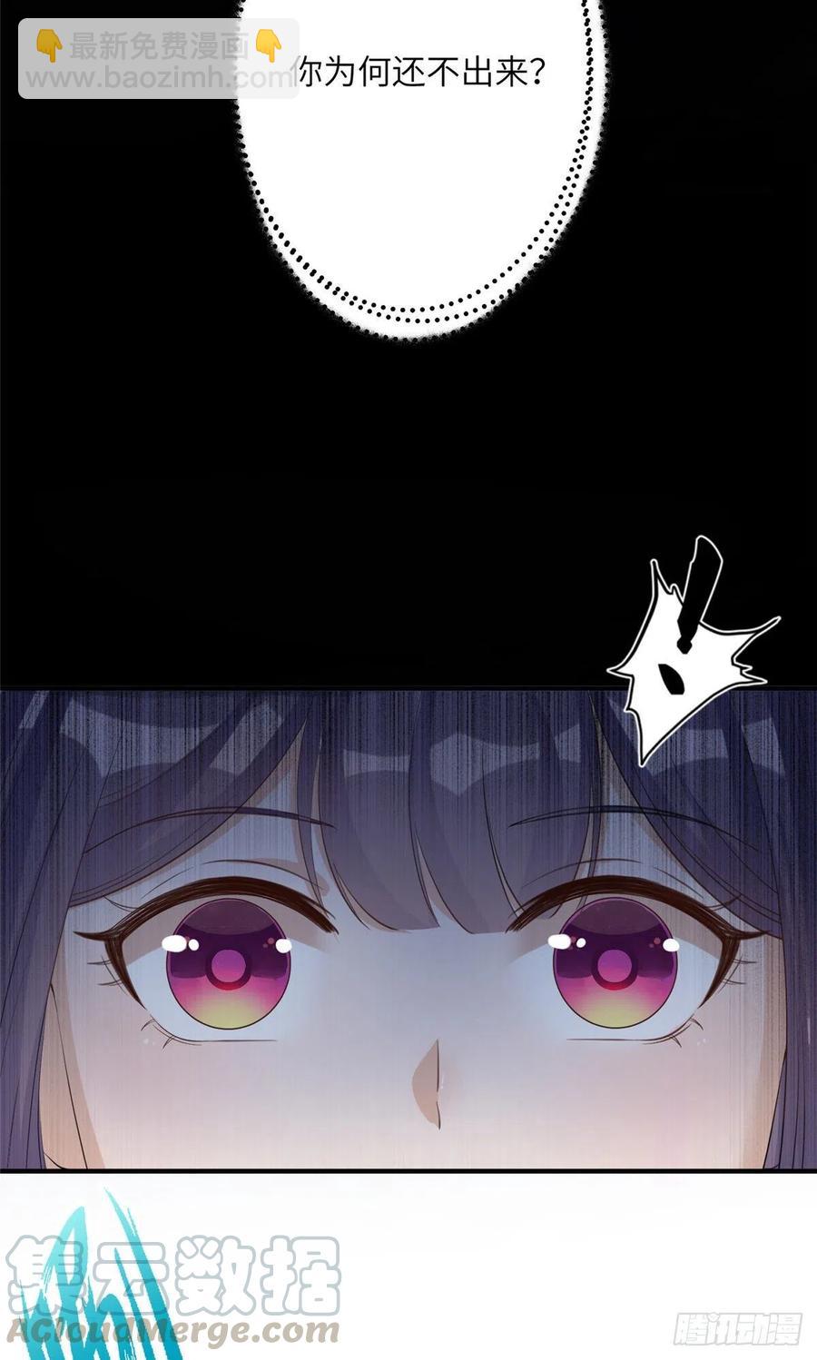 028 偷袭的墨纤纤-第31话