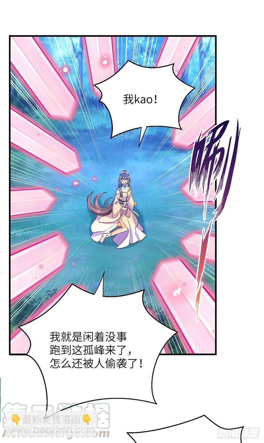 028 偷袭的墨纤纤-第31话
