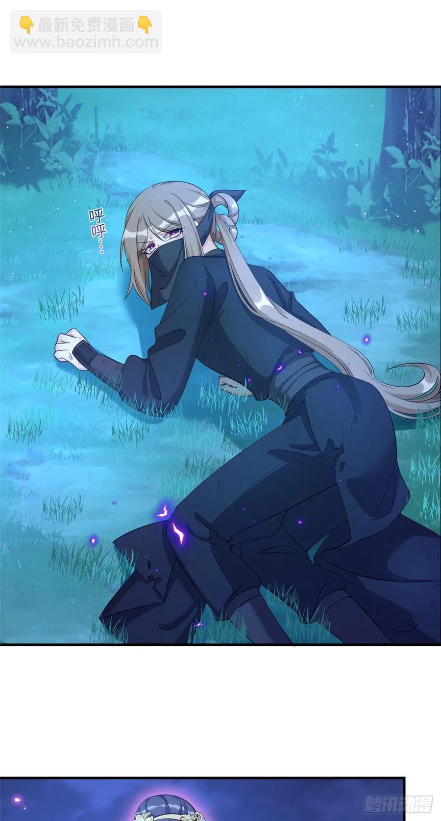 028 偷袭的墨纤纤-第31话