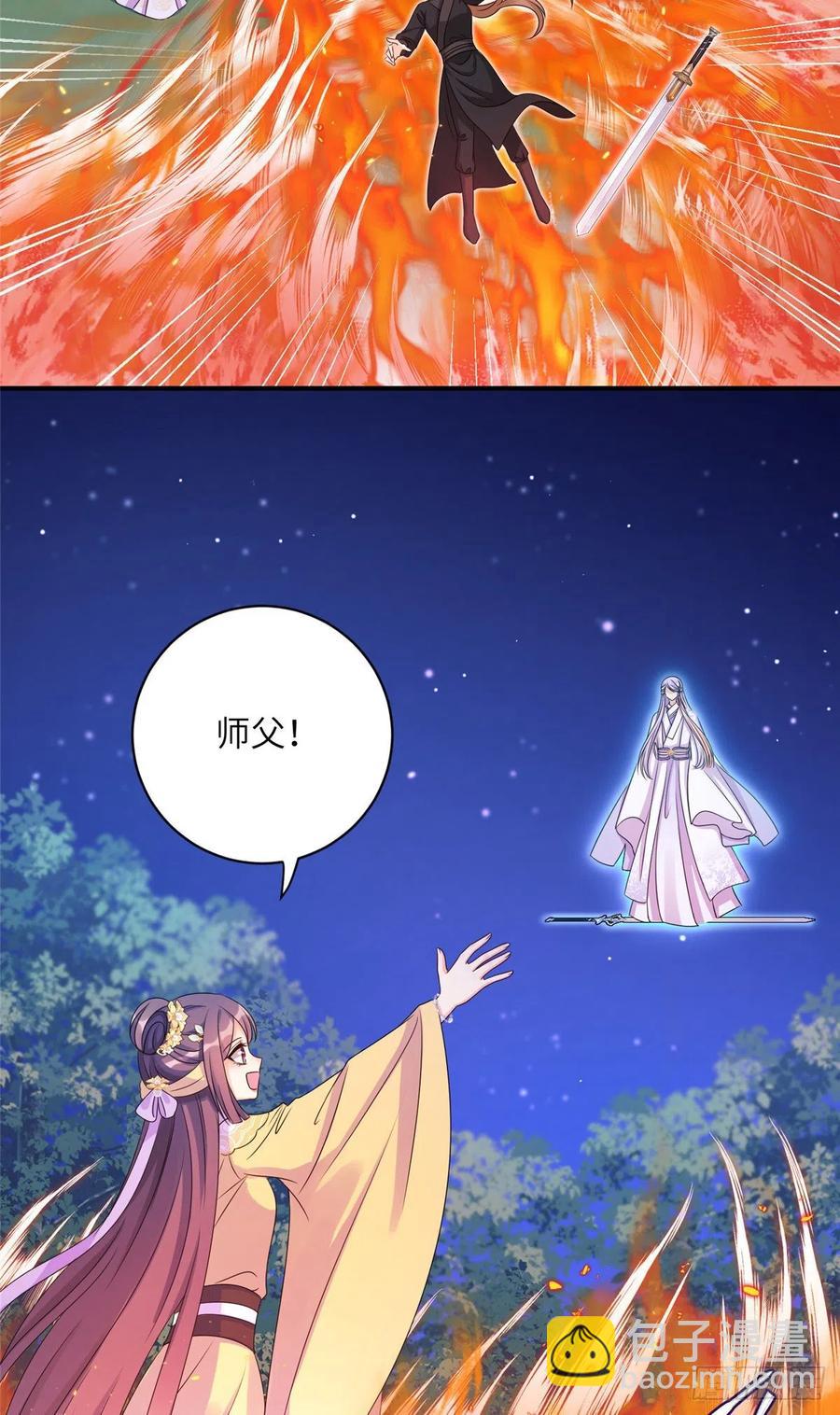 028 偷袭的墨纤纤-第31话