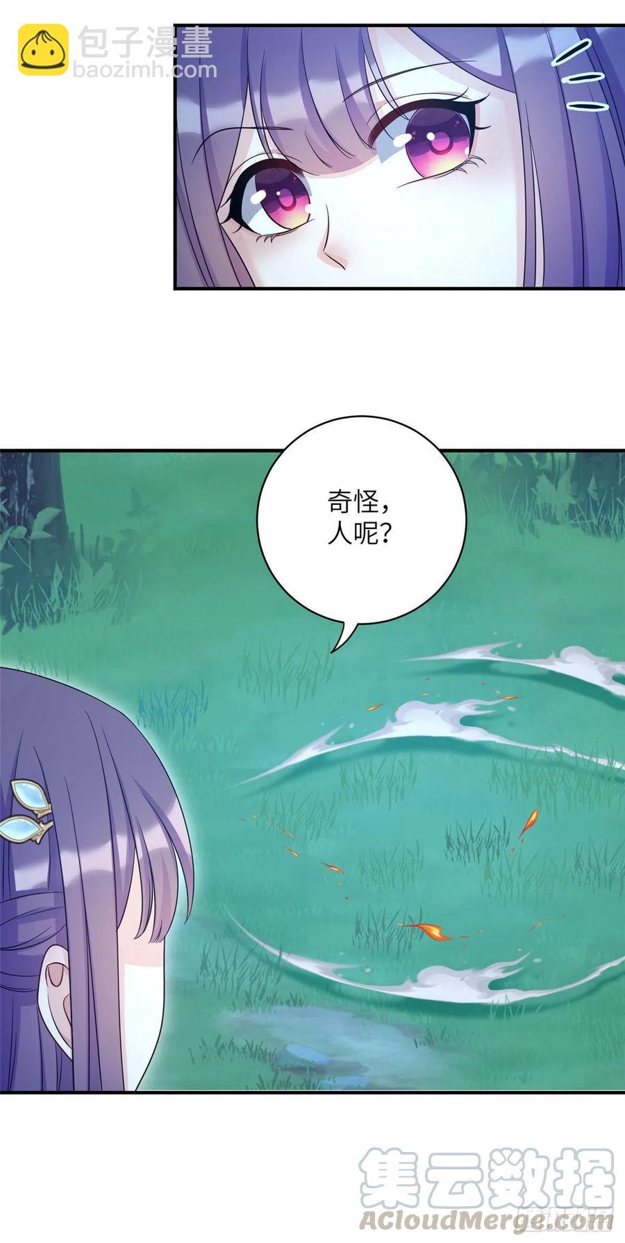 028 偷袭的墨纤纤-第31话