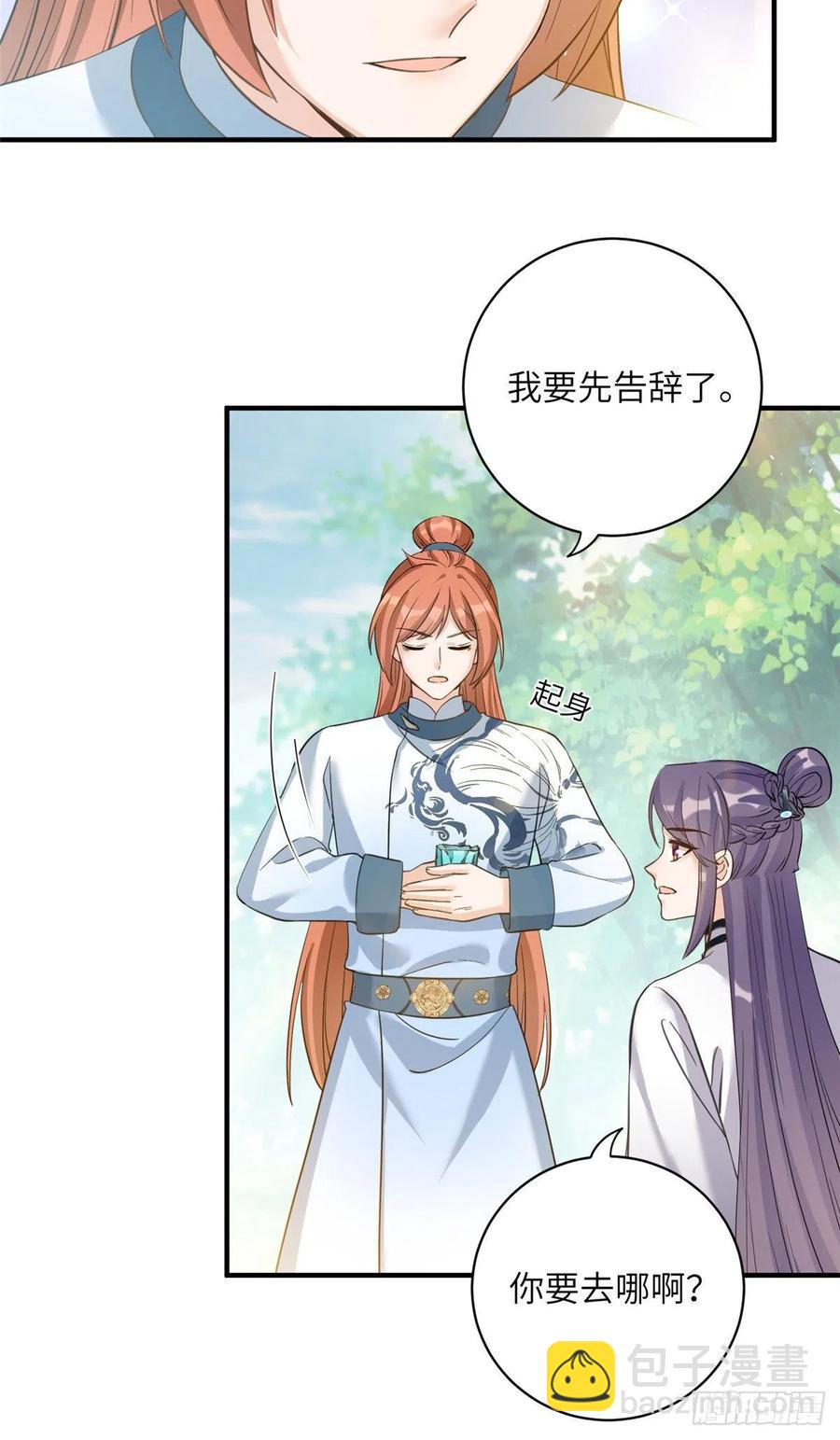 032 为石头精报仇-第35话