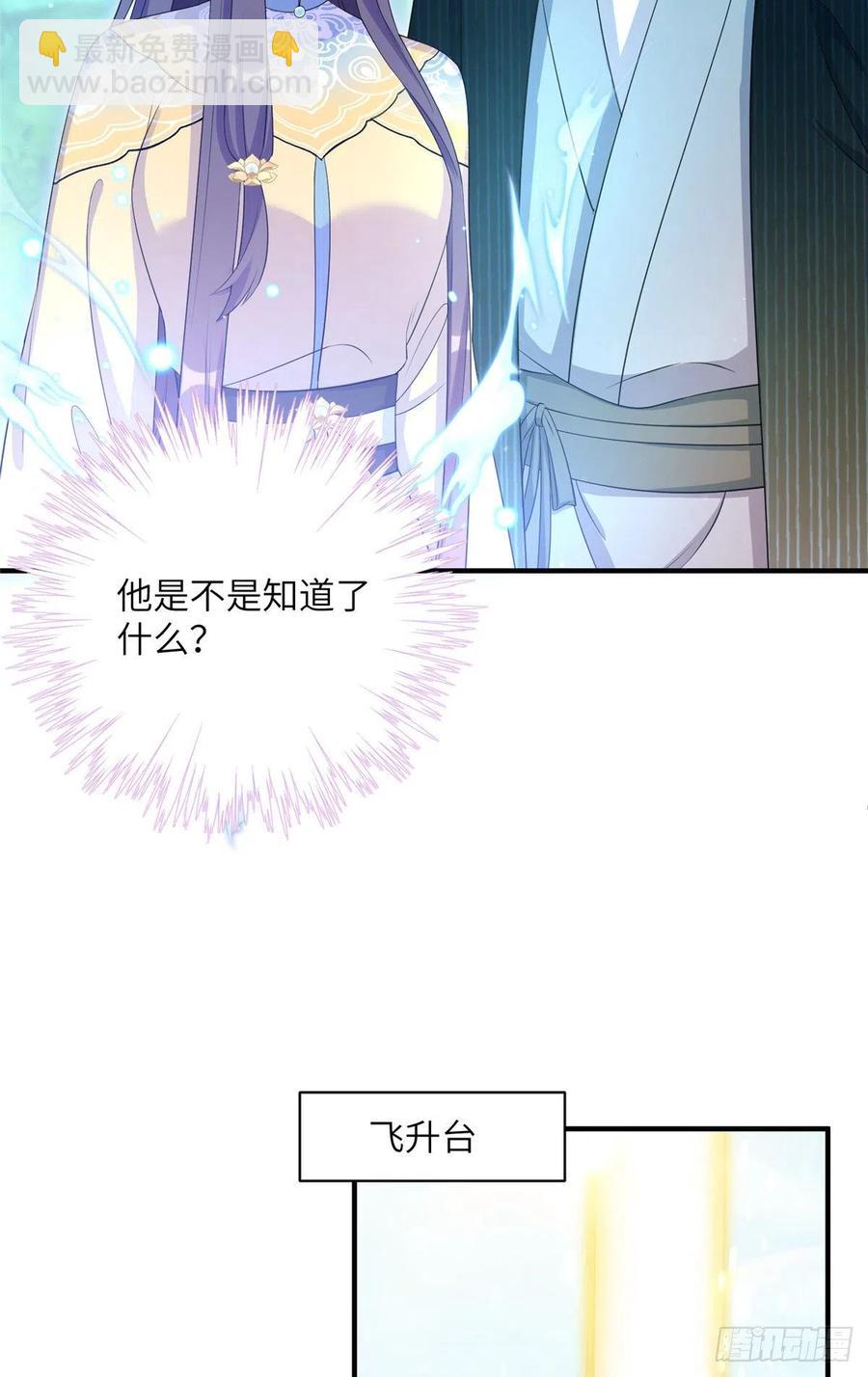 032 为石头精报仇-第35话
