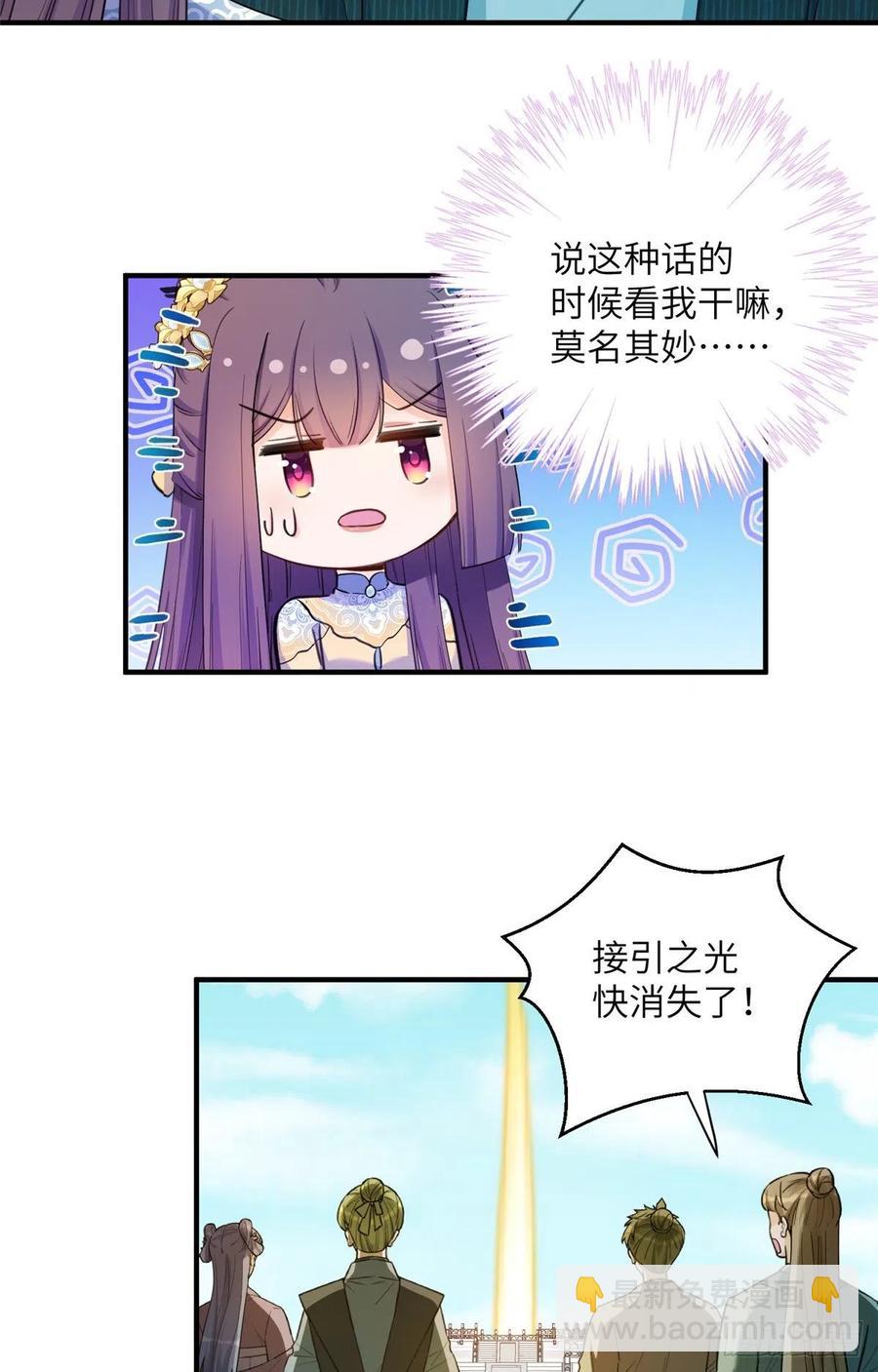 032 为石头精报仇-第35话