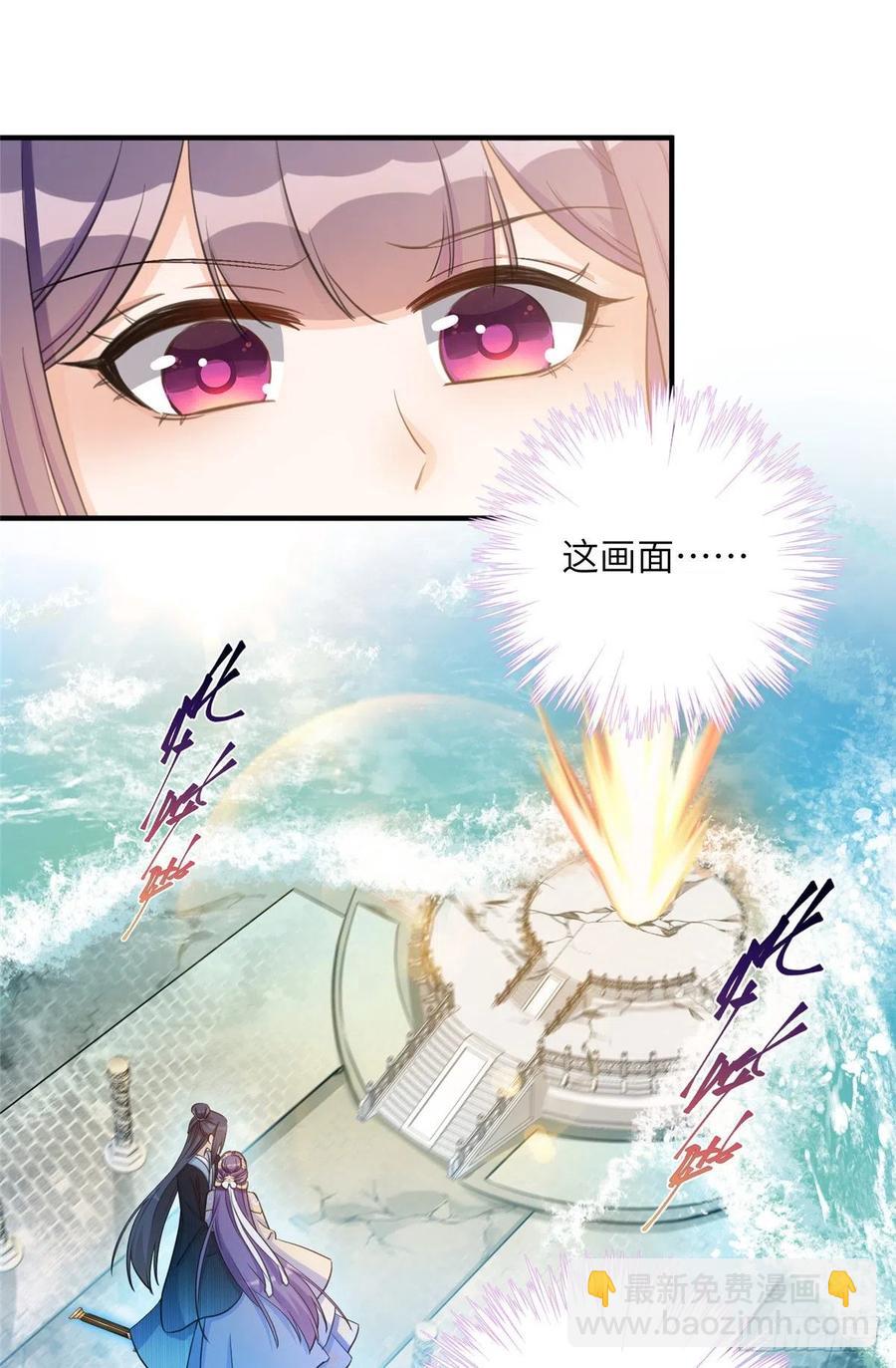 032 为石头精报仇-第35话