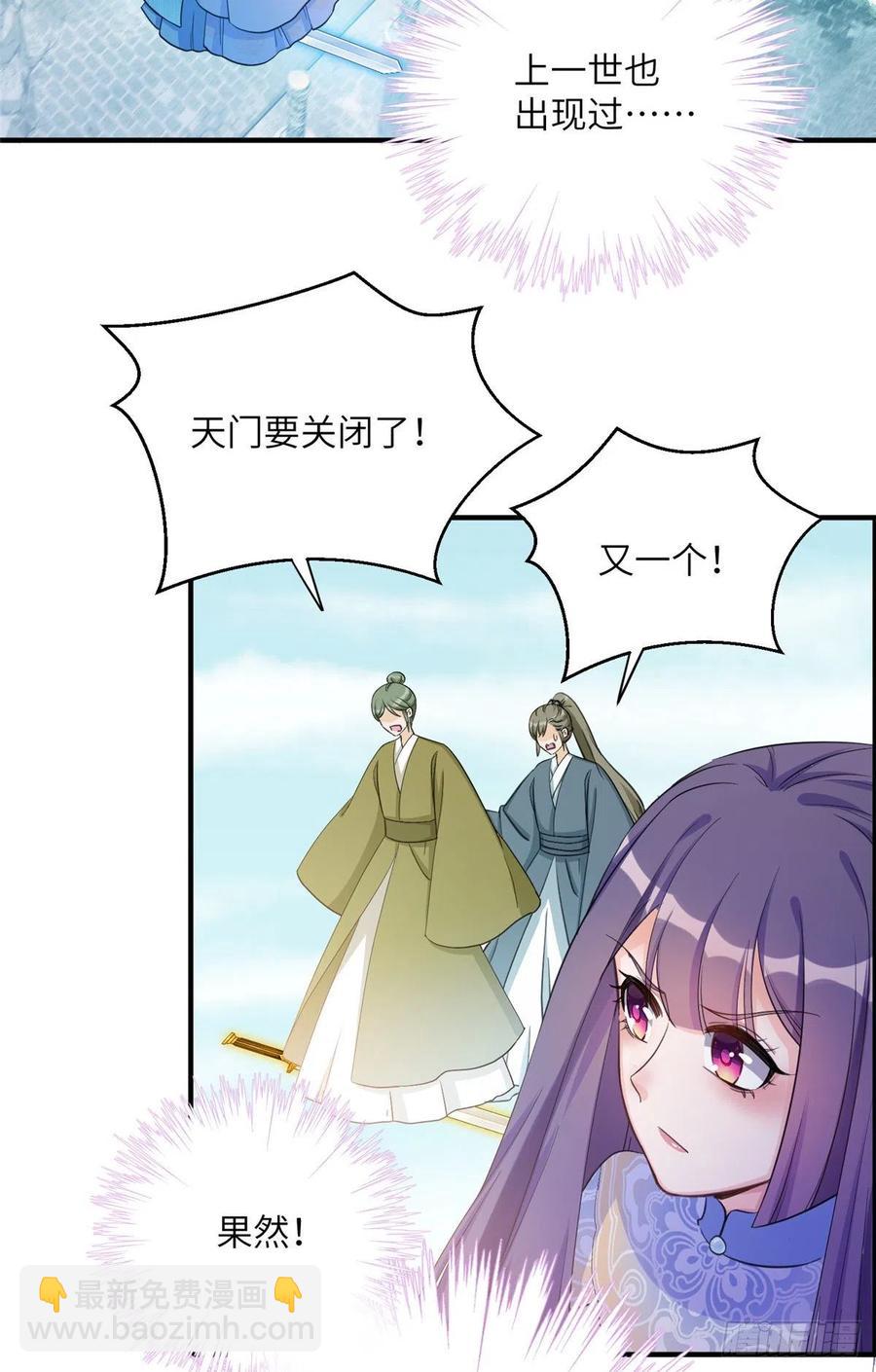 032 为石头精报仇-第35话