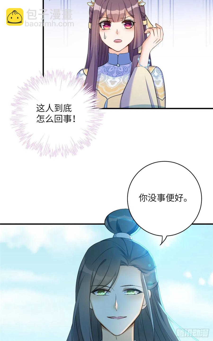 032 为石头精报仇-第35话