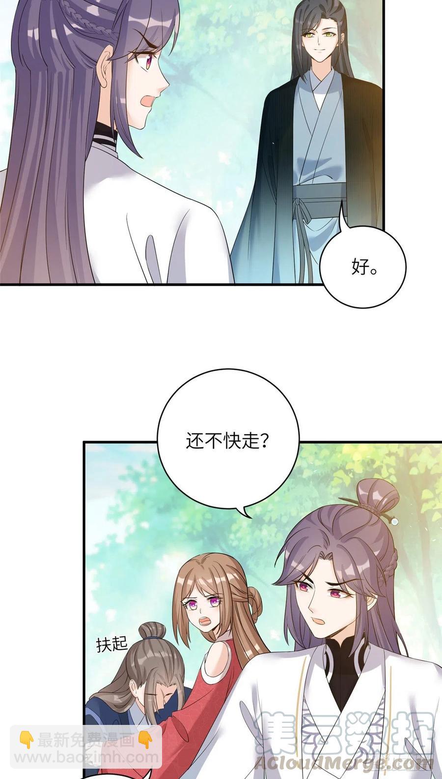 032 为石头精报仇-第35话