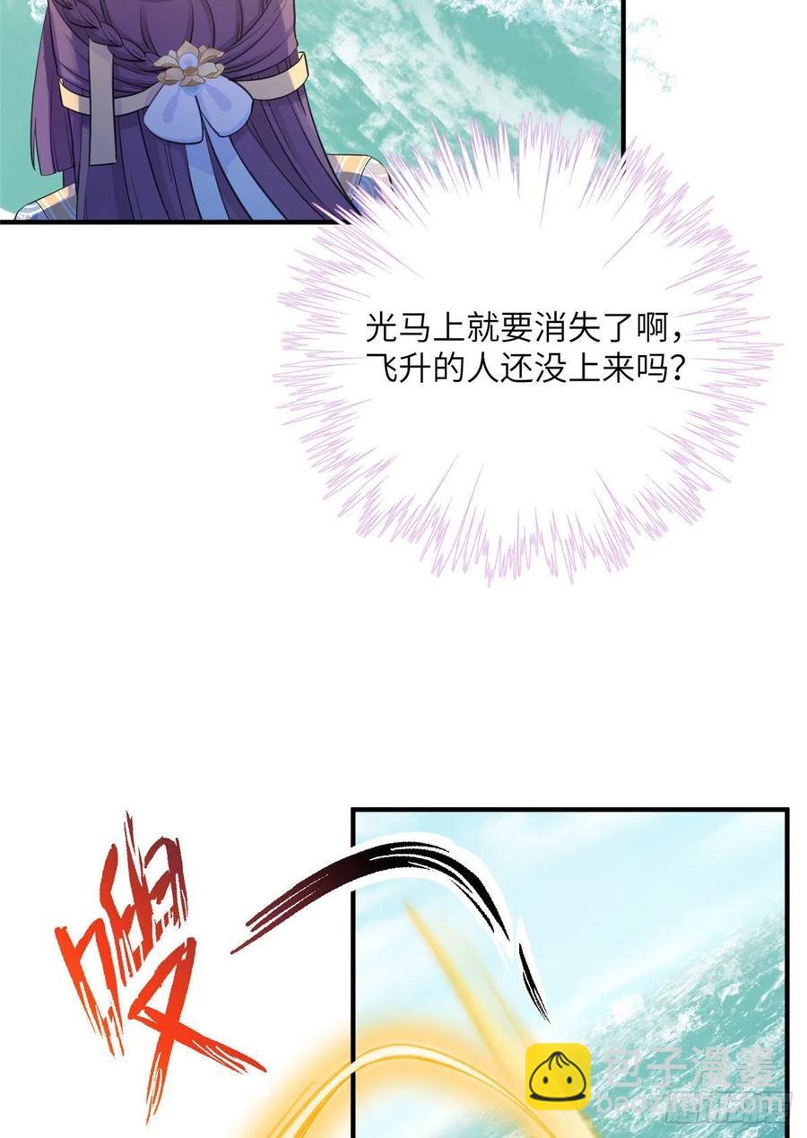 032 为石头精报仇-第35话