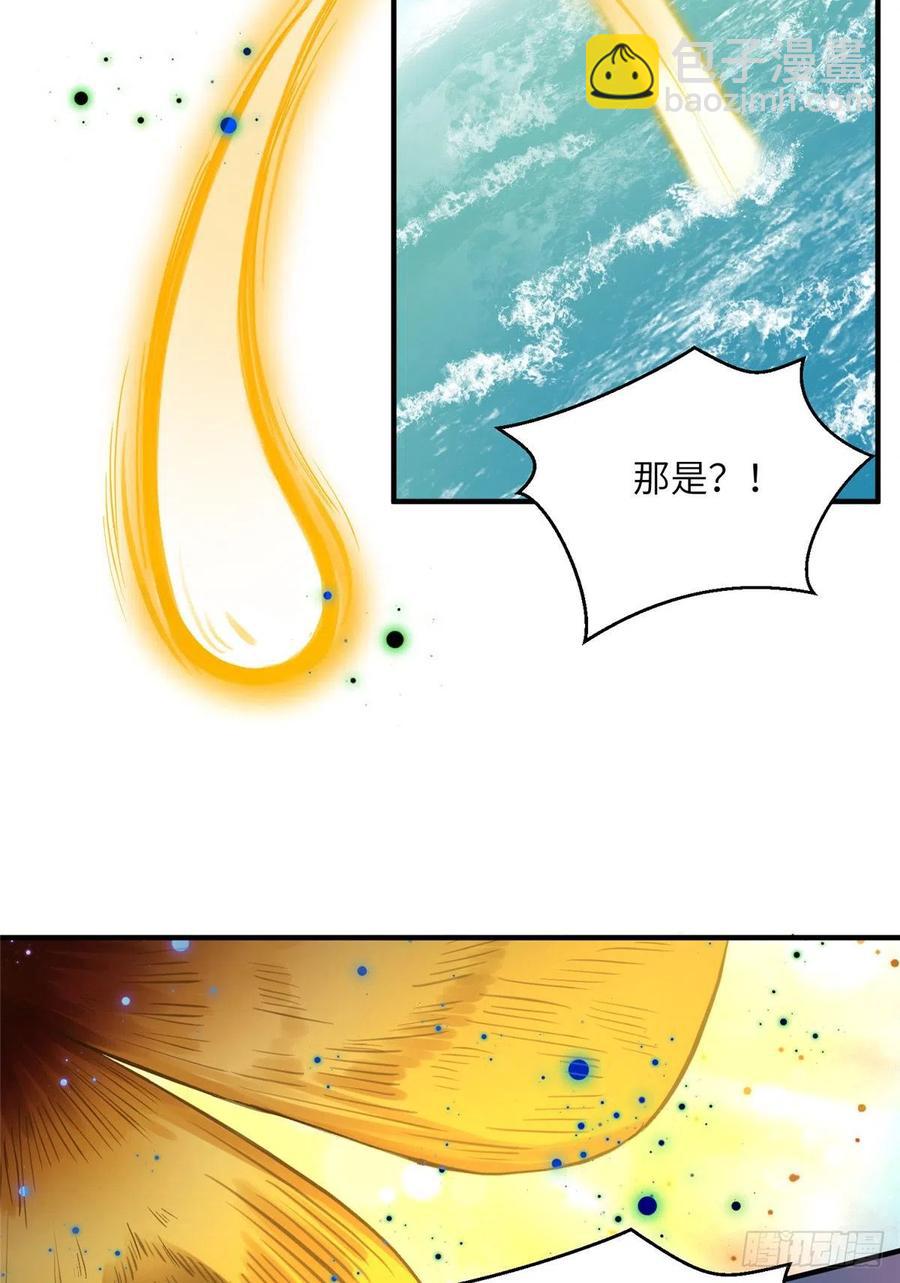 032 为石头精报仇-第35话
