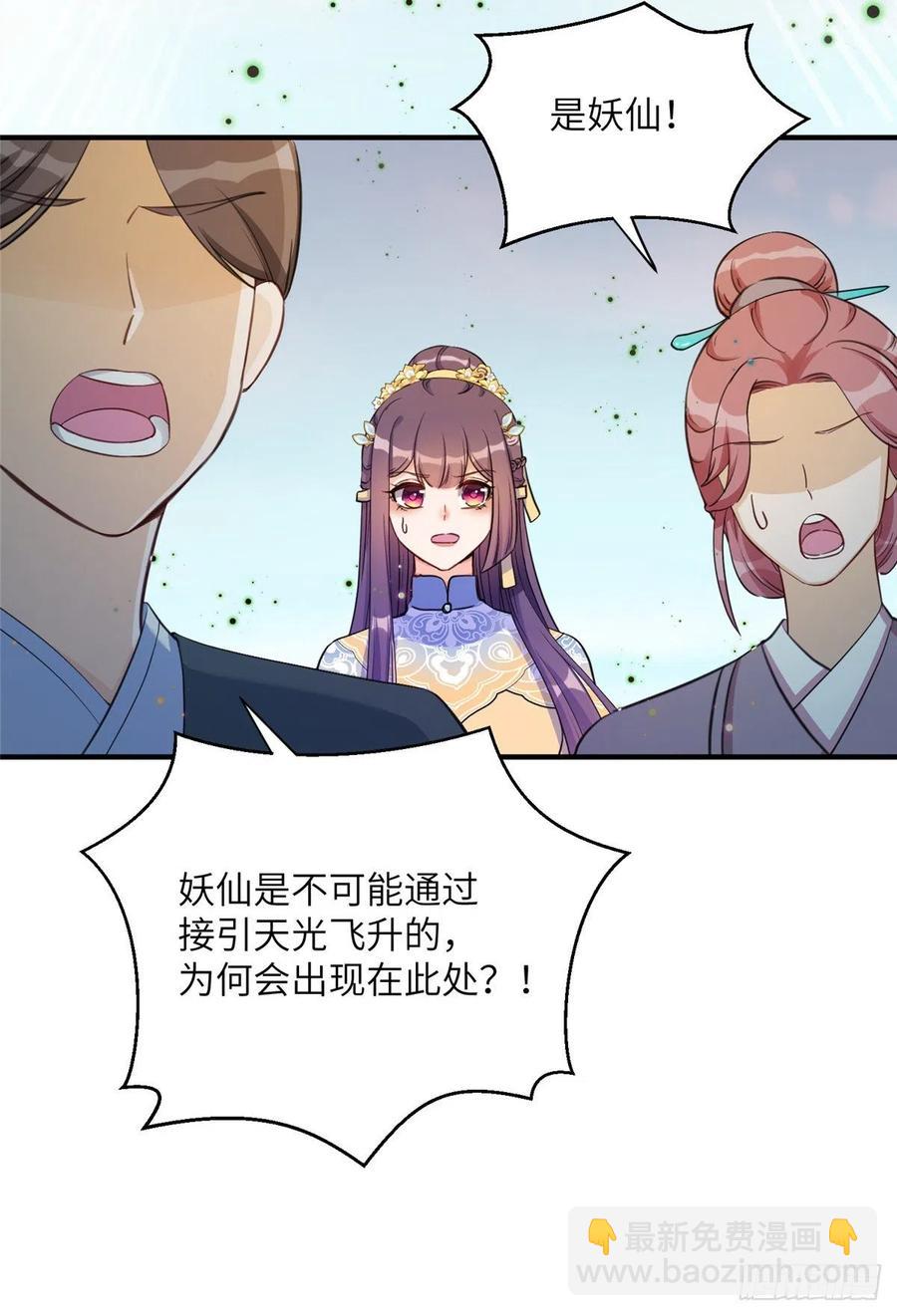 032 为石头精报仇-第35话