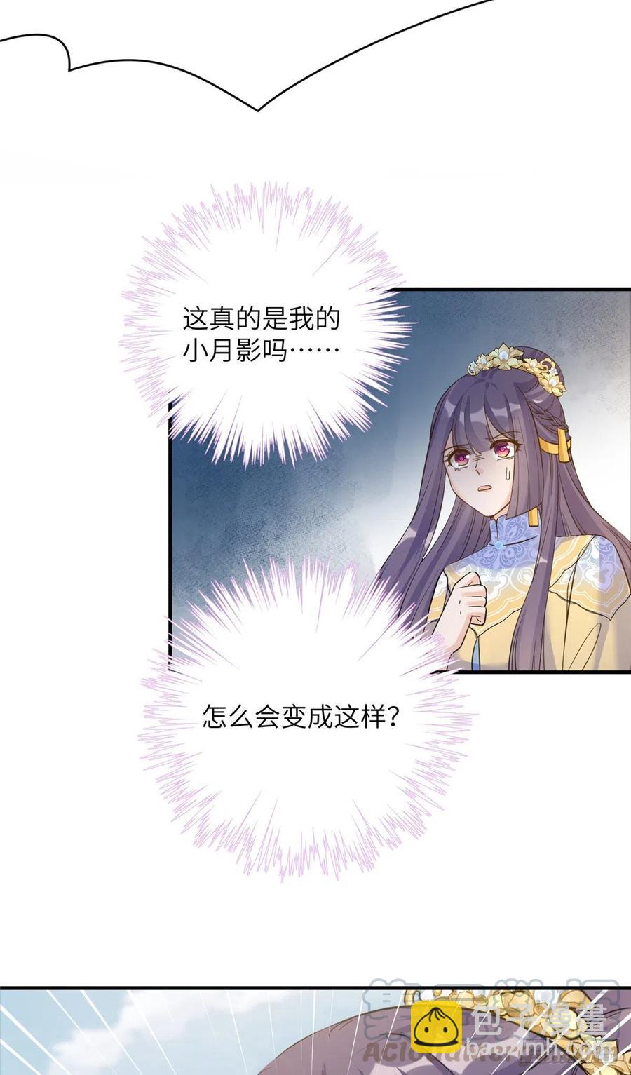 034 不要再丢下月影了-第37话