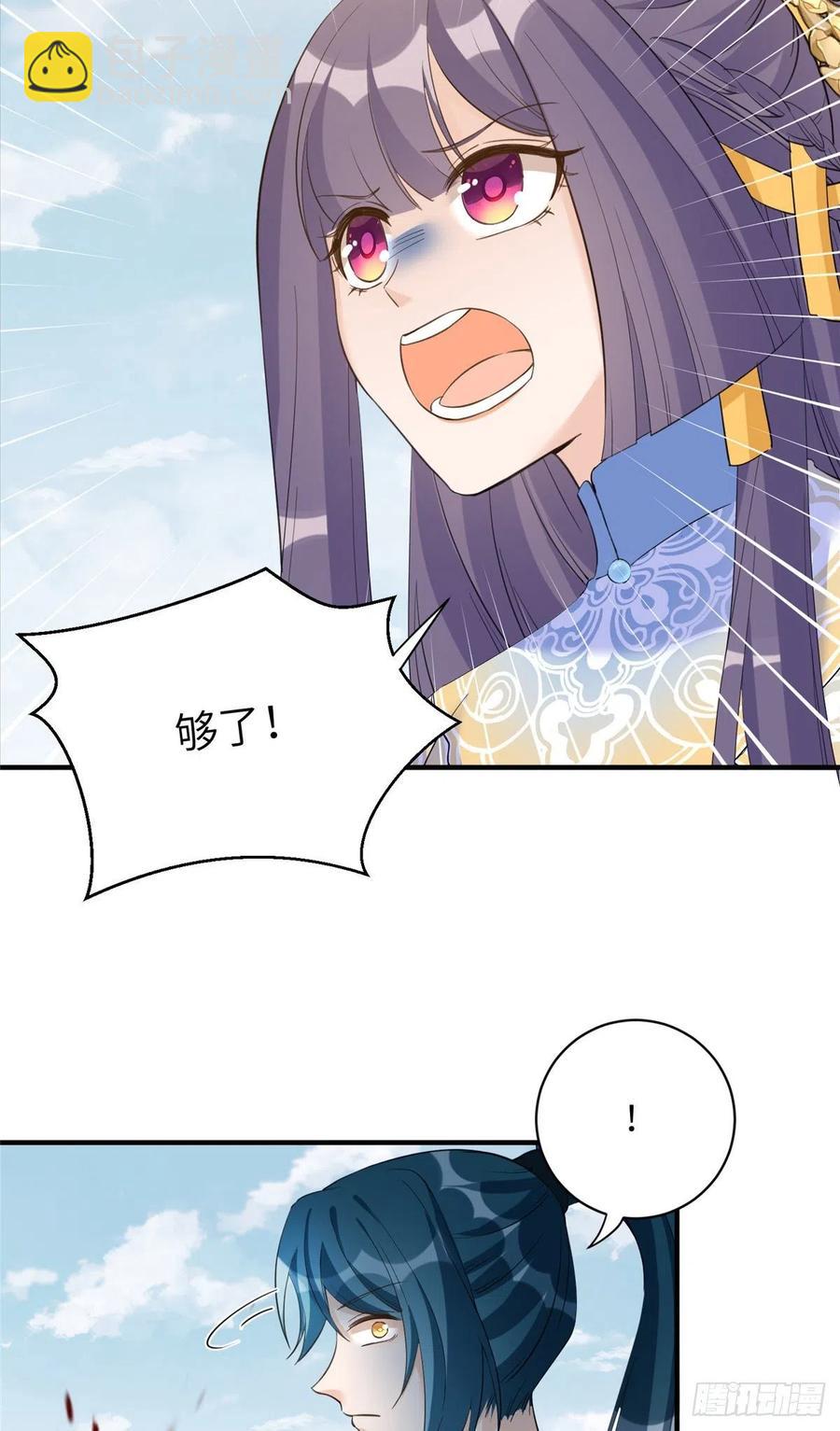 034 不要再丢下月影了-第37话