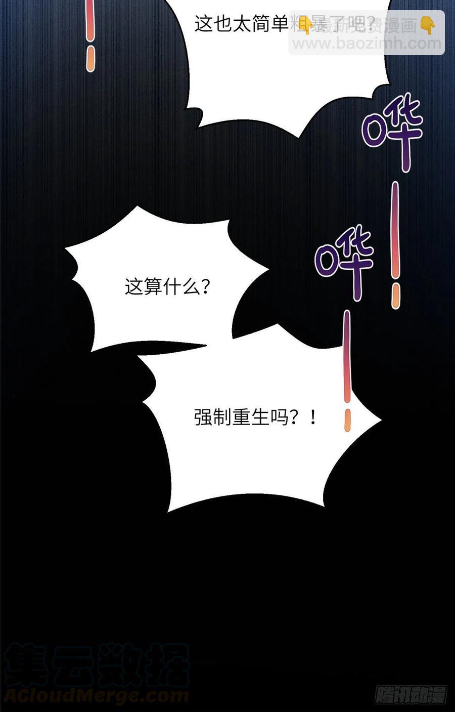 034 不要再丢下月影了-第37话