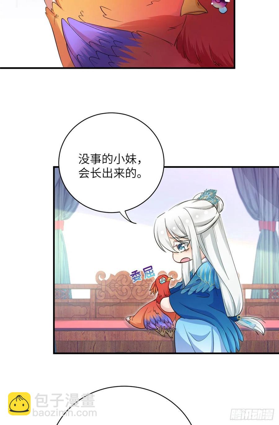 036 我带你回家-第39话