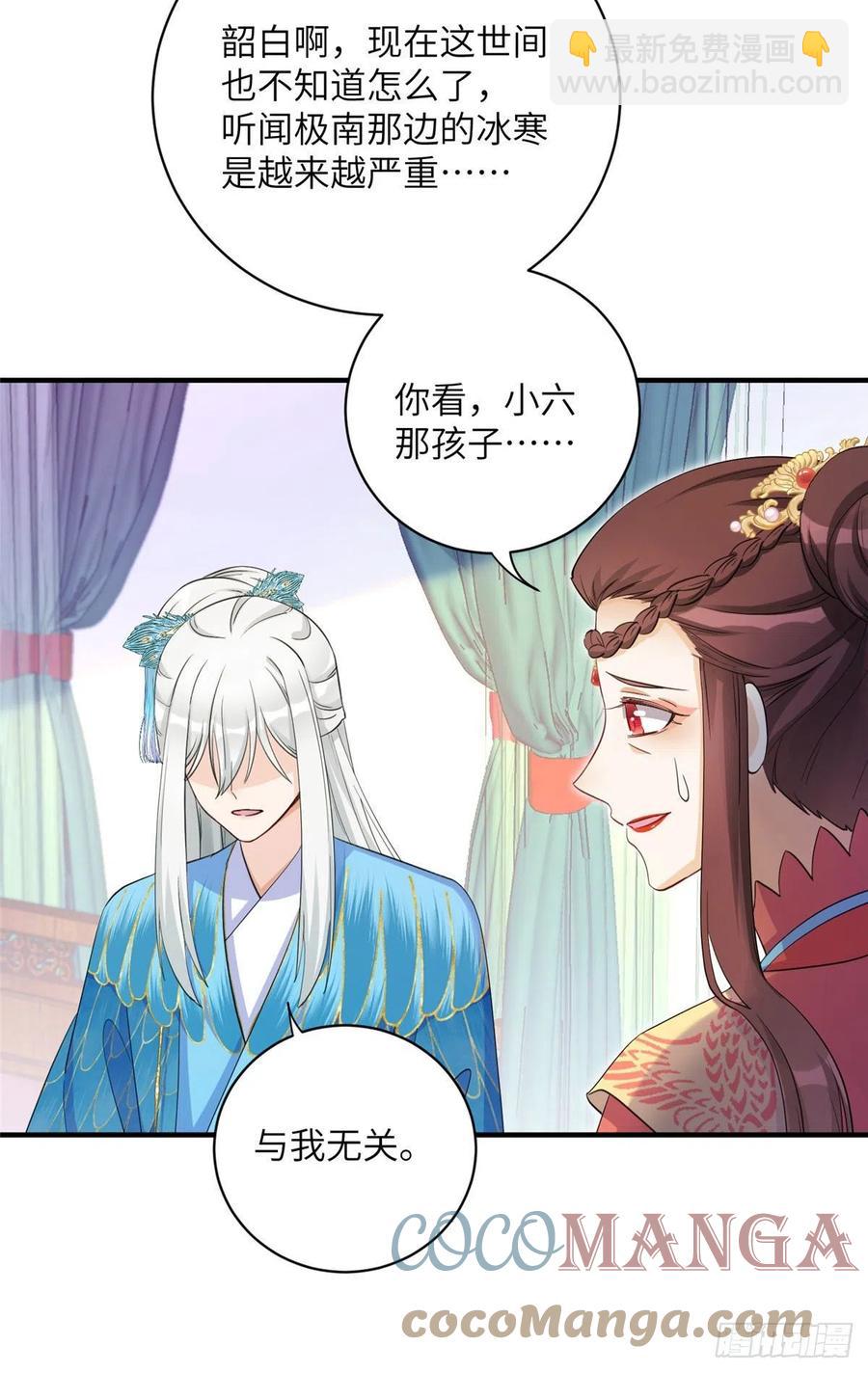 036 我带你回家-第39话