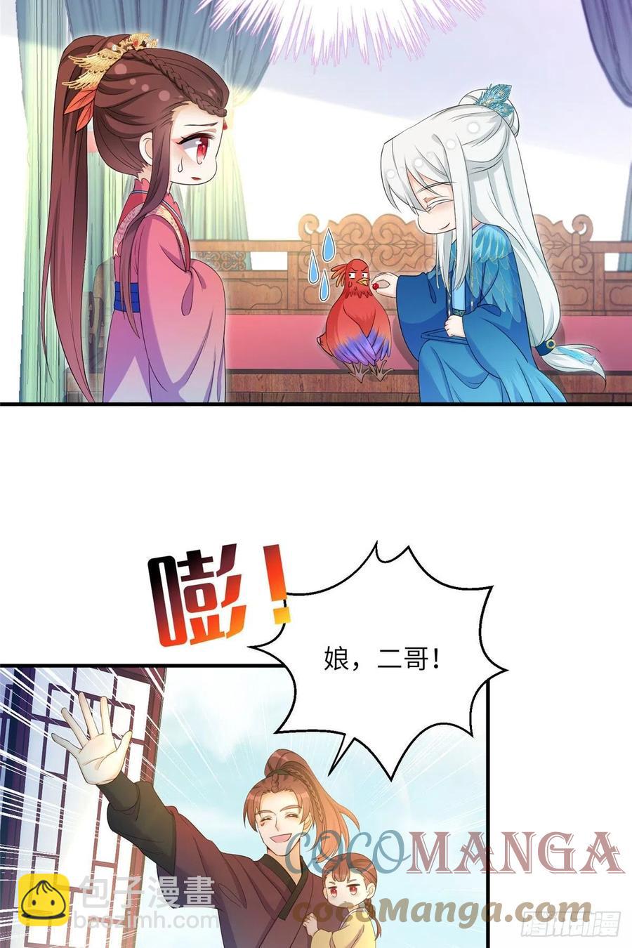 036 我带你回家-第39话