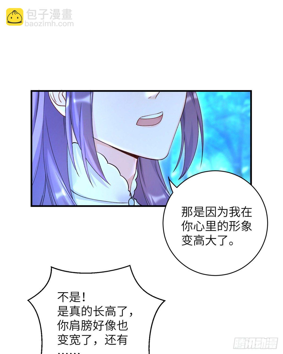 03 可疑的女仙-第5话