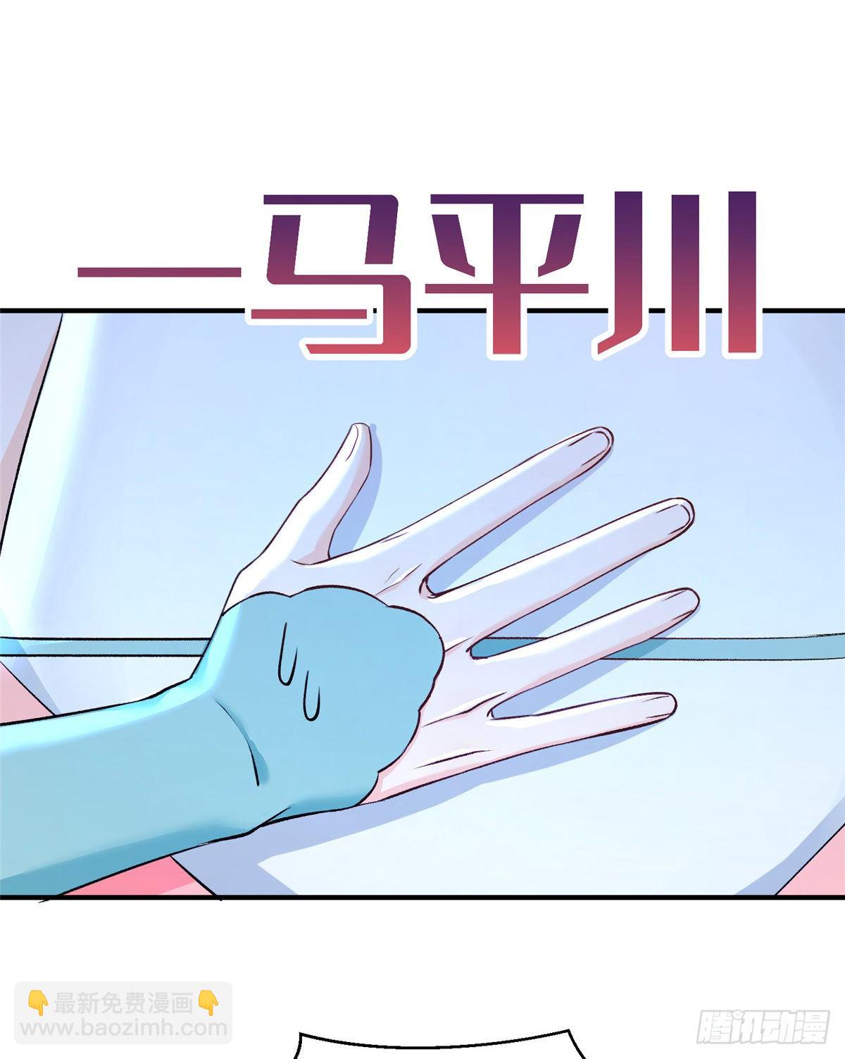 03 可疑的女仙-第5话