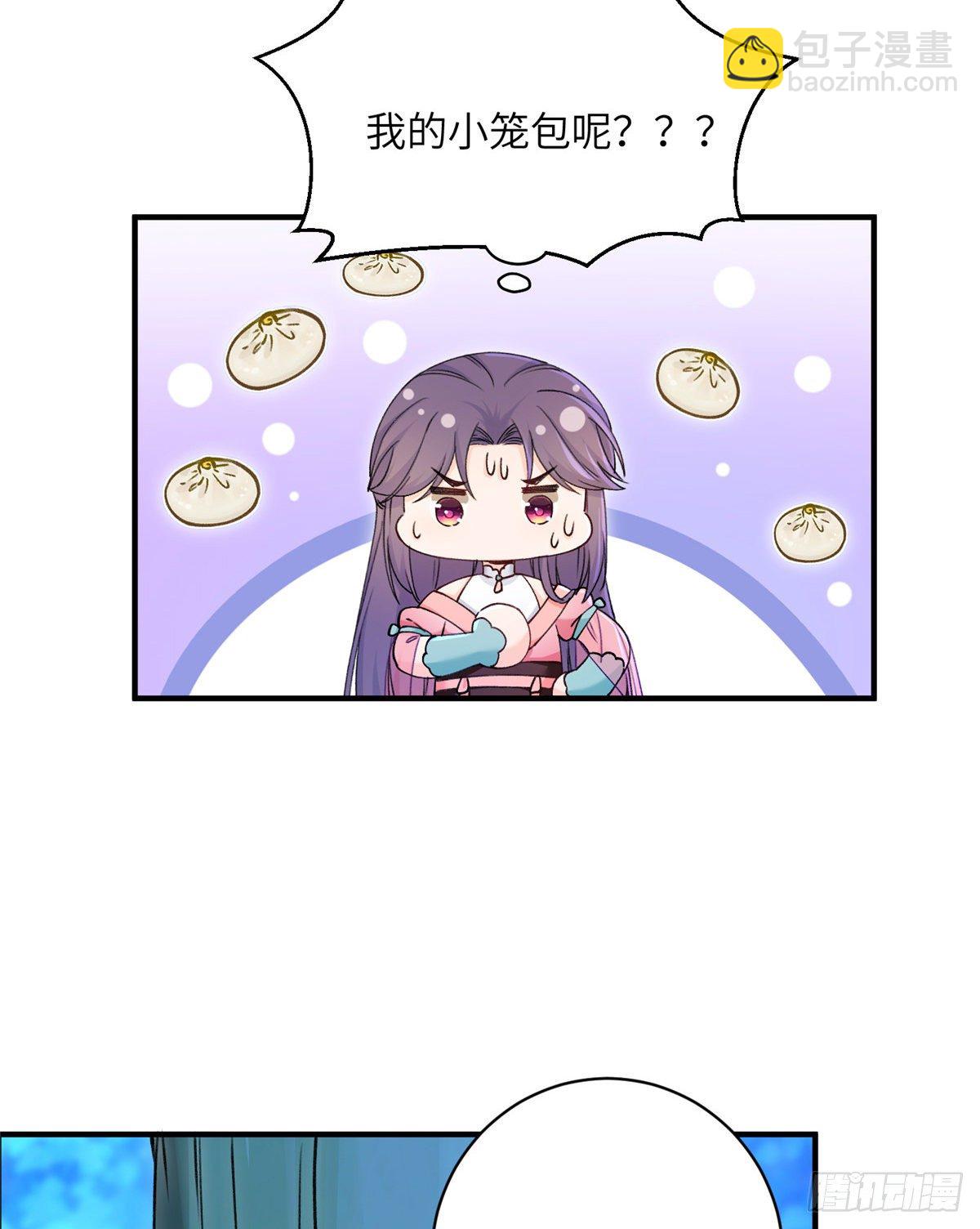 03 可疑的女仙-第5话