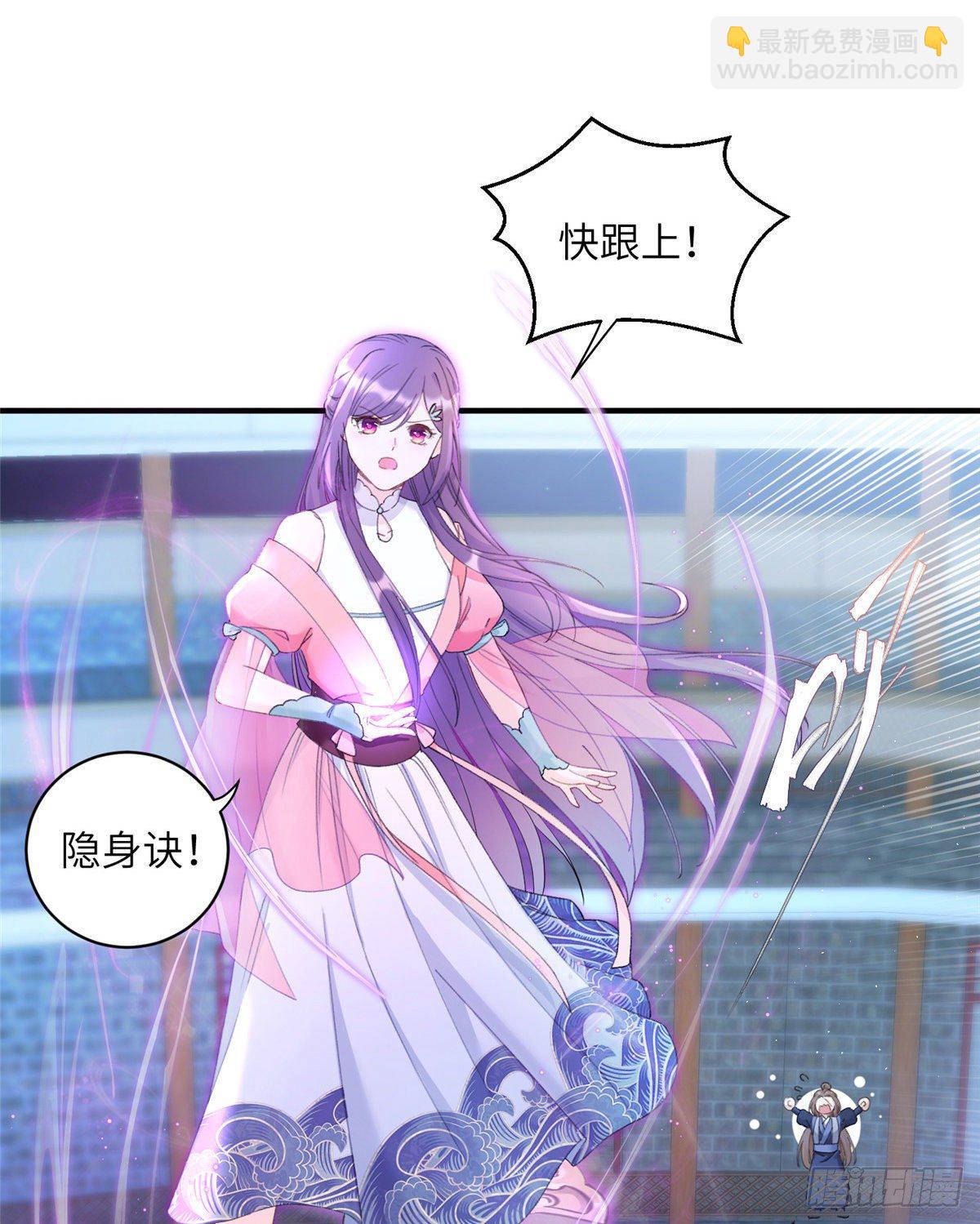 03 可疑的女仙-第5话