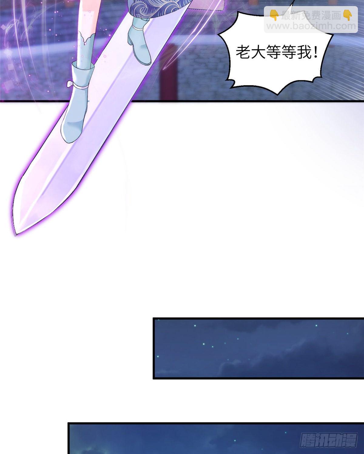03 可疑的女仙-第5话