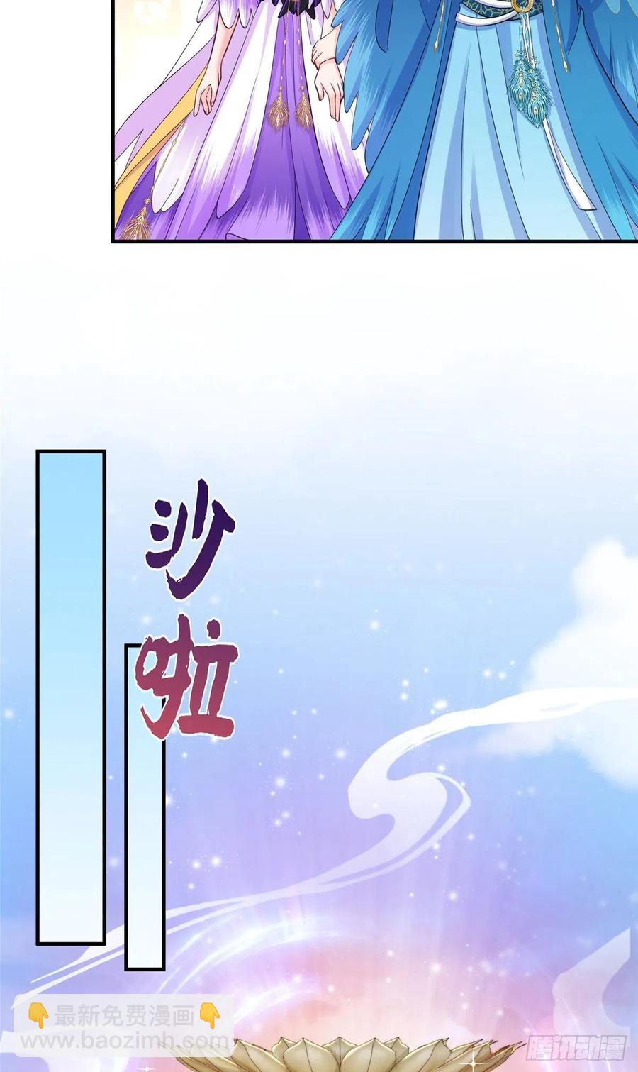 038 接受传承-第41话