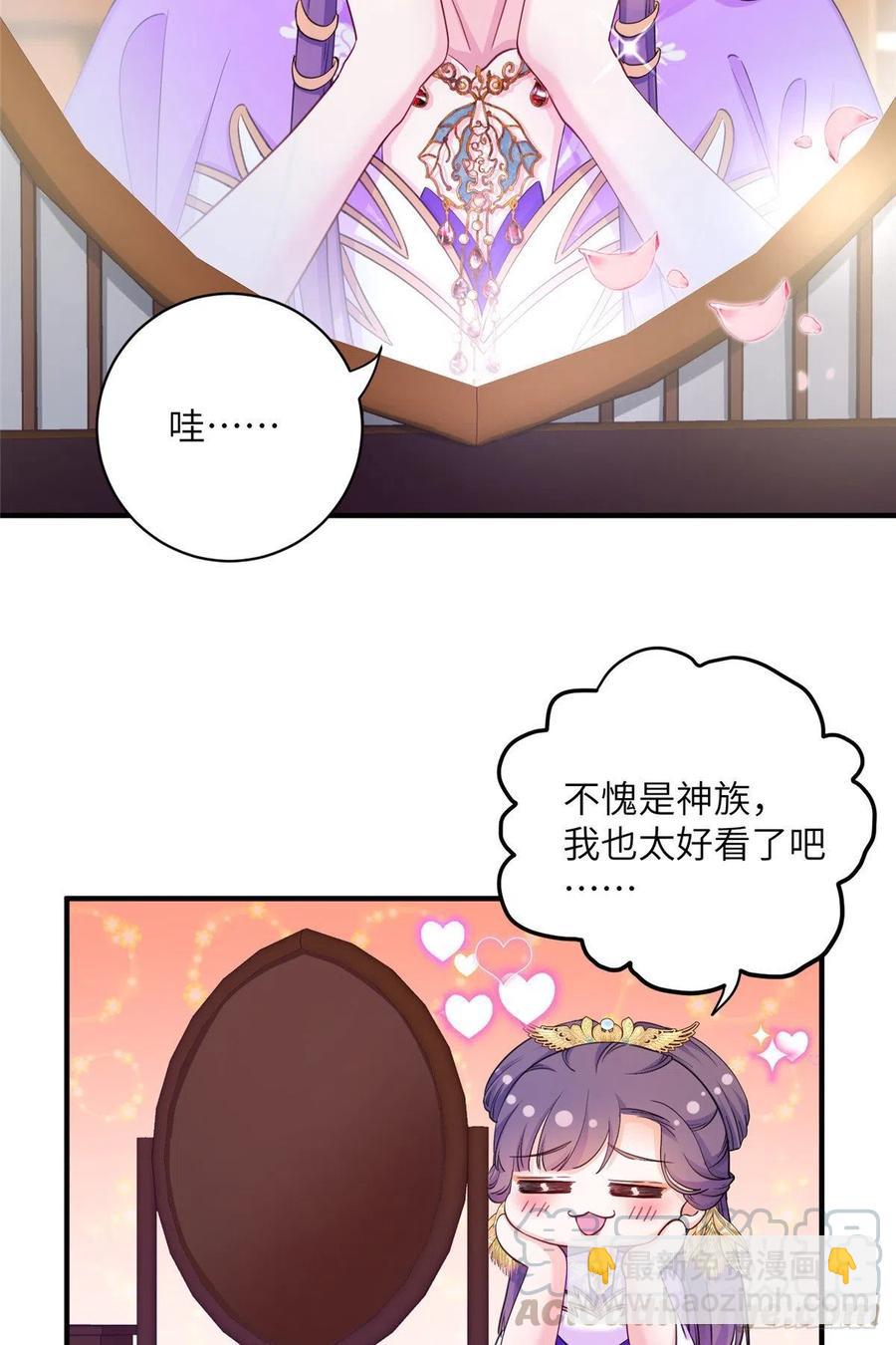 038 接受传承-第41话