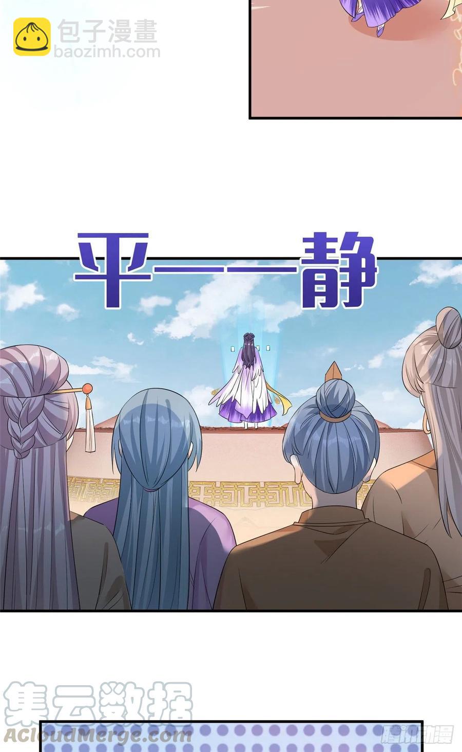 038 接受传承-第41话