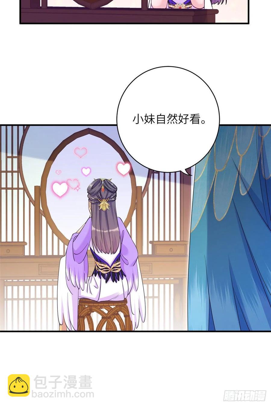 038 接受传承-第41话