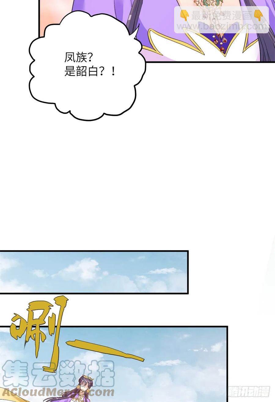 041 一生只能用两次-第43话