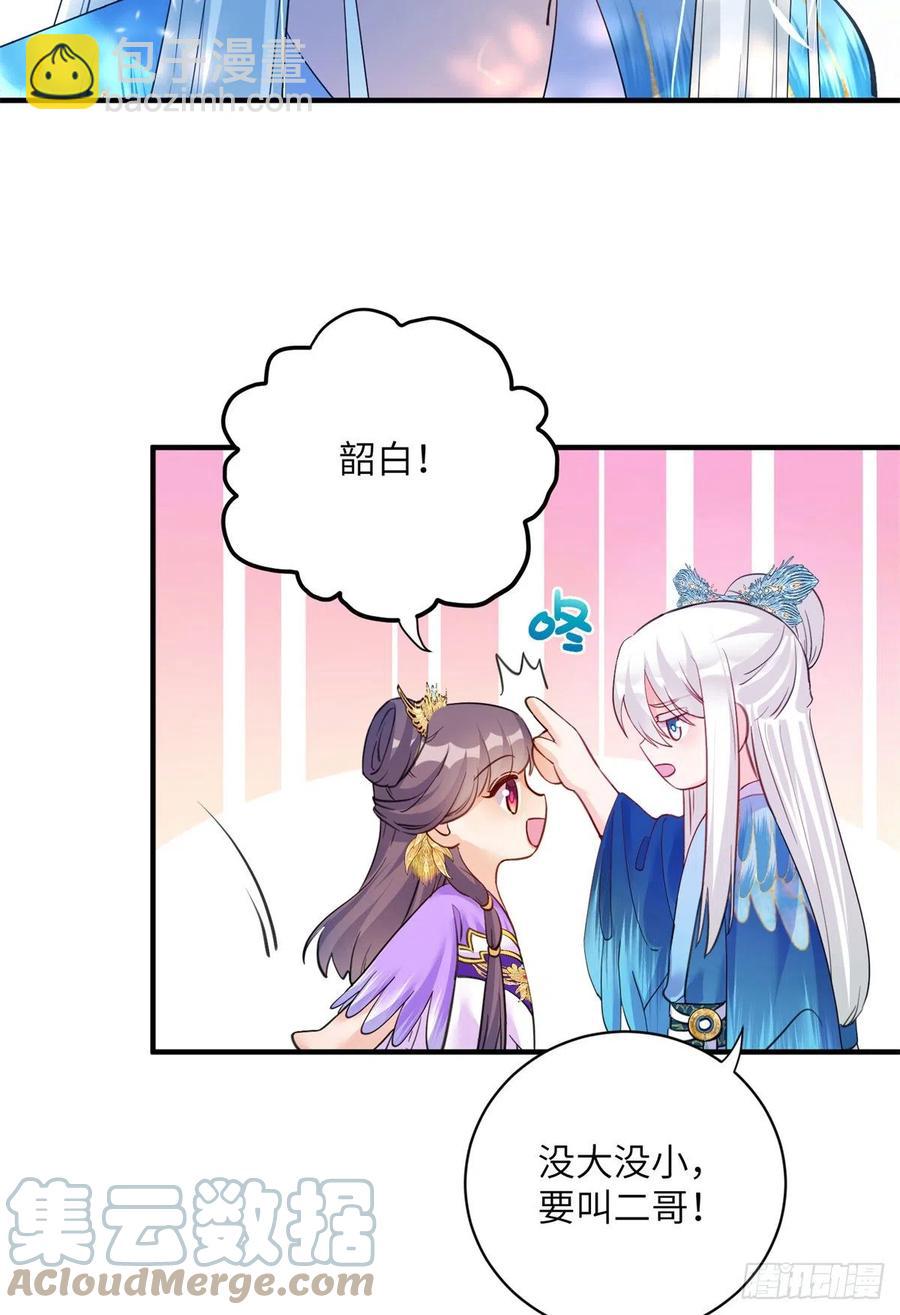 041 一生只能用两次-第43话