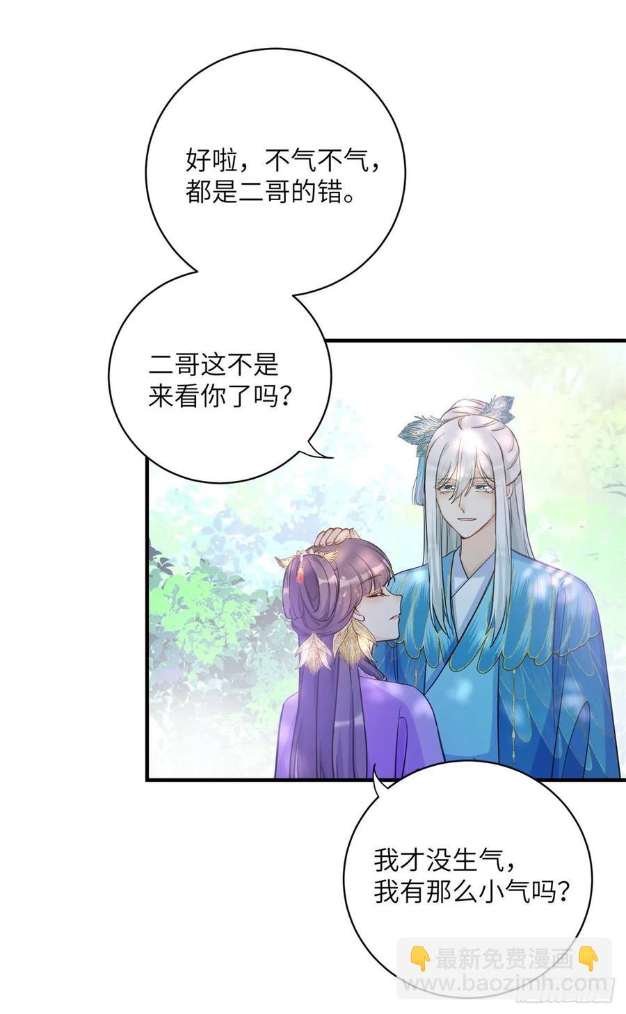 041 一生只能用两次-第43话