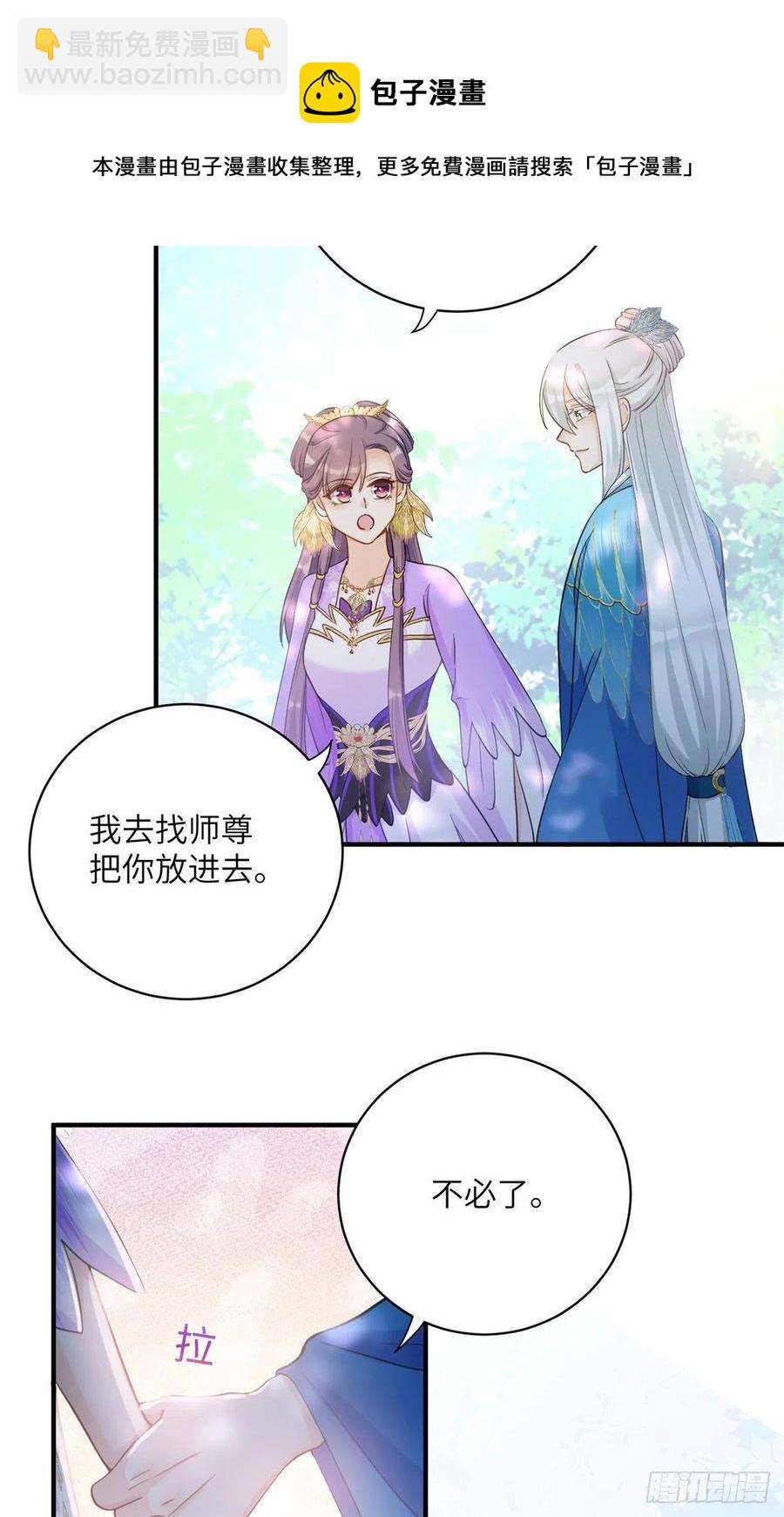 041 一生只能用两次-第43话