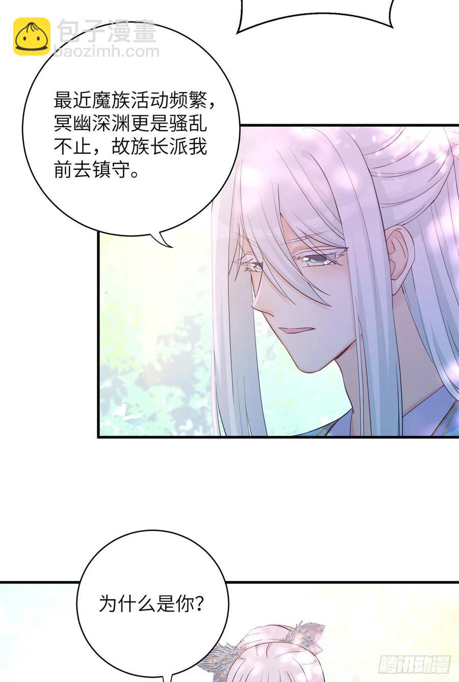 041 一生只能用两次-第43话
