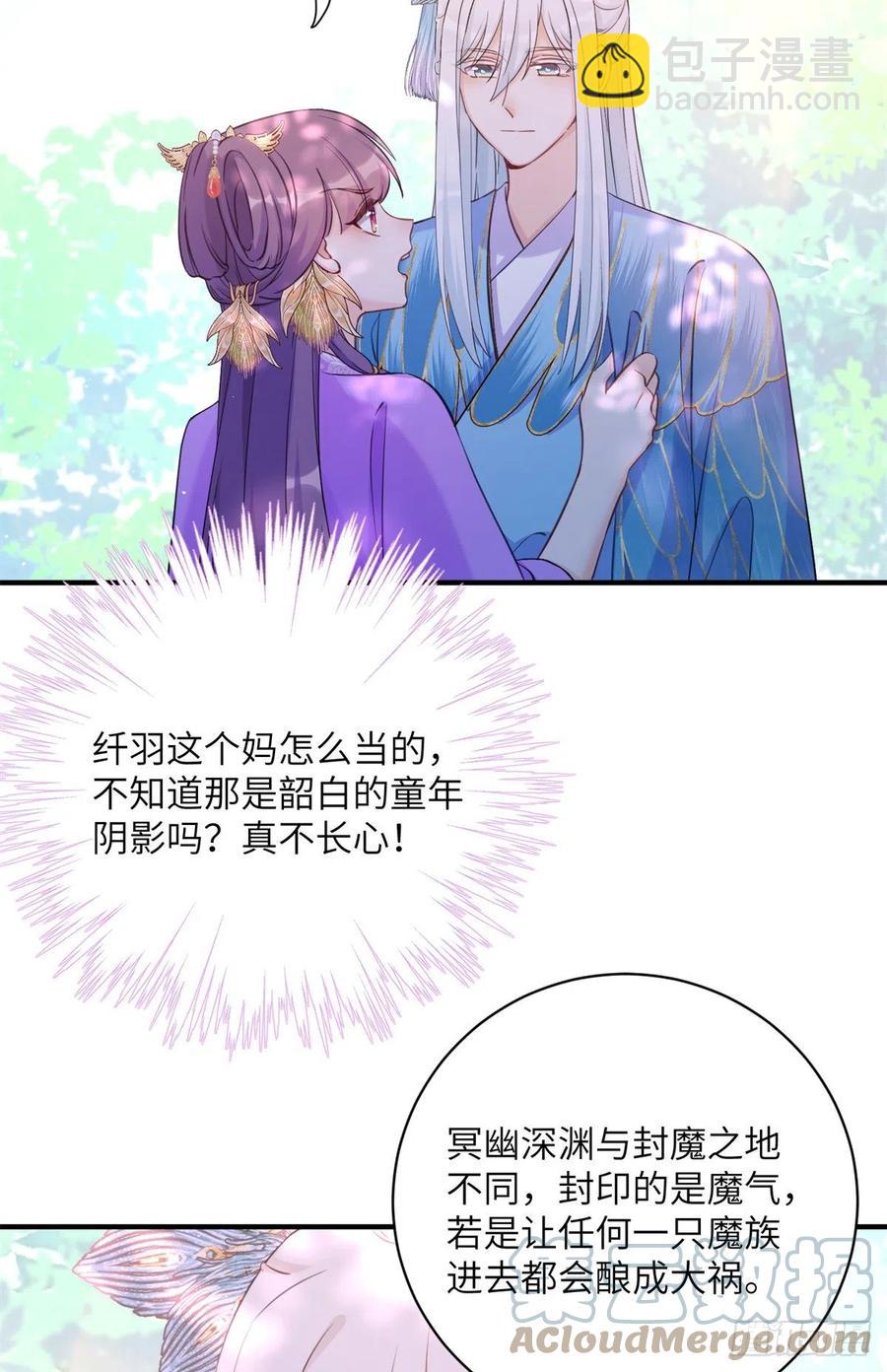 041 一生只能用两次-第43话