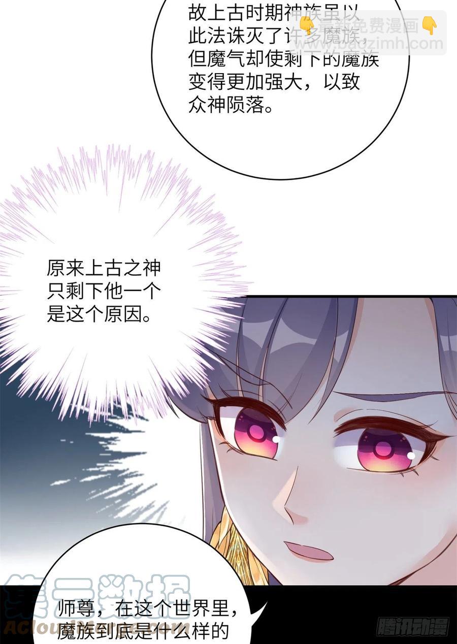 041 一生只能用两次-第43话