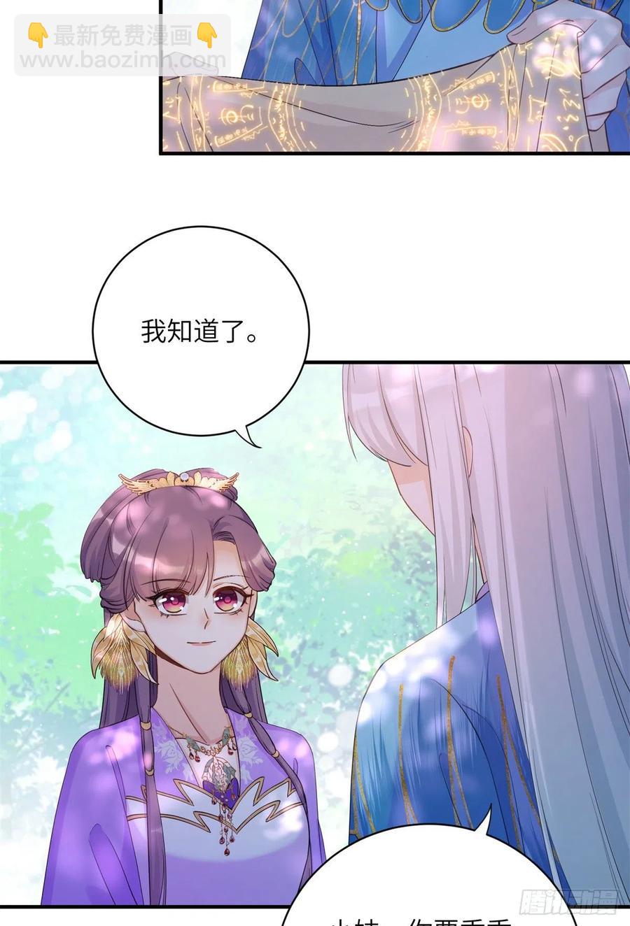 041 一生只能用两次-第43话